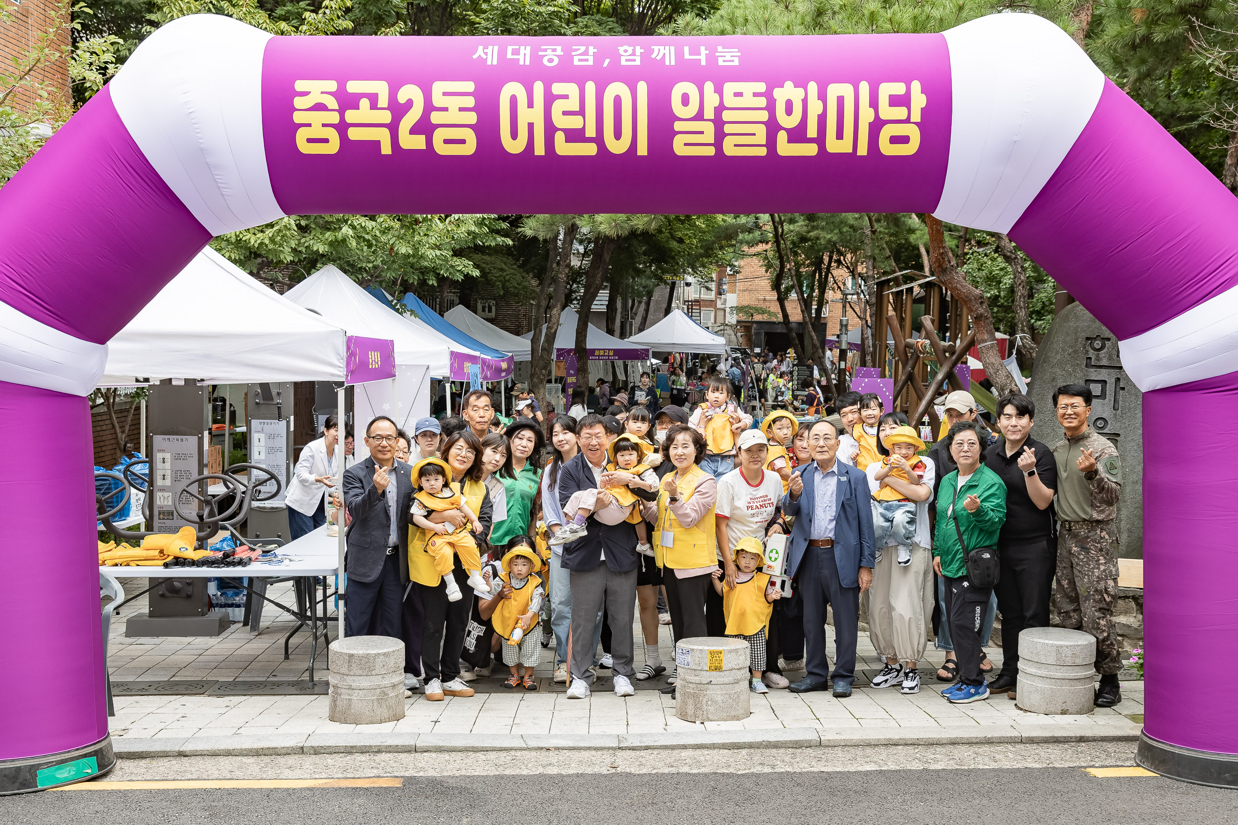 20250919-중곡2동 어린이 알뜰한마당 20250919-32587_L_184741.jpg
