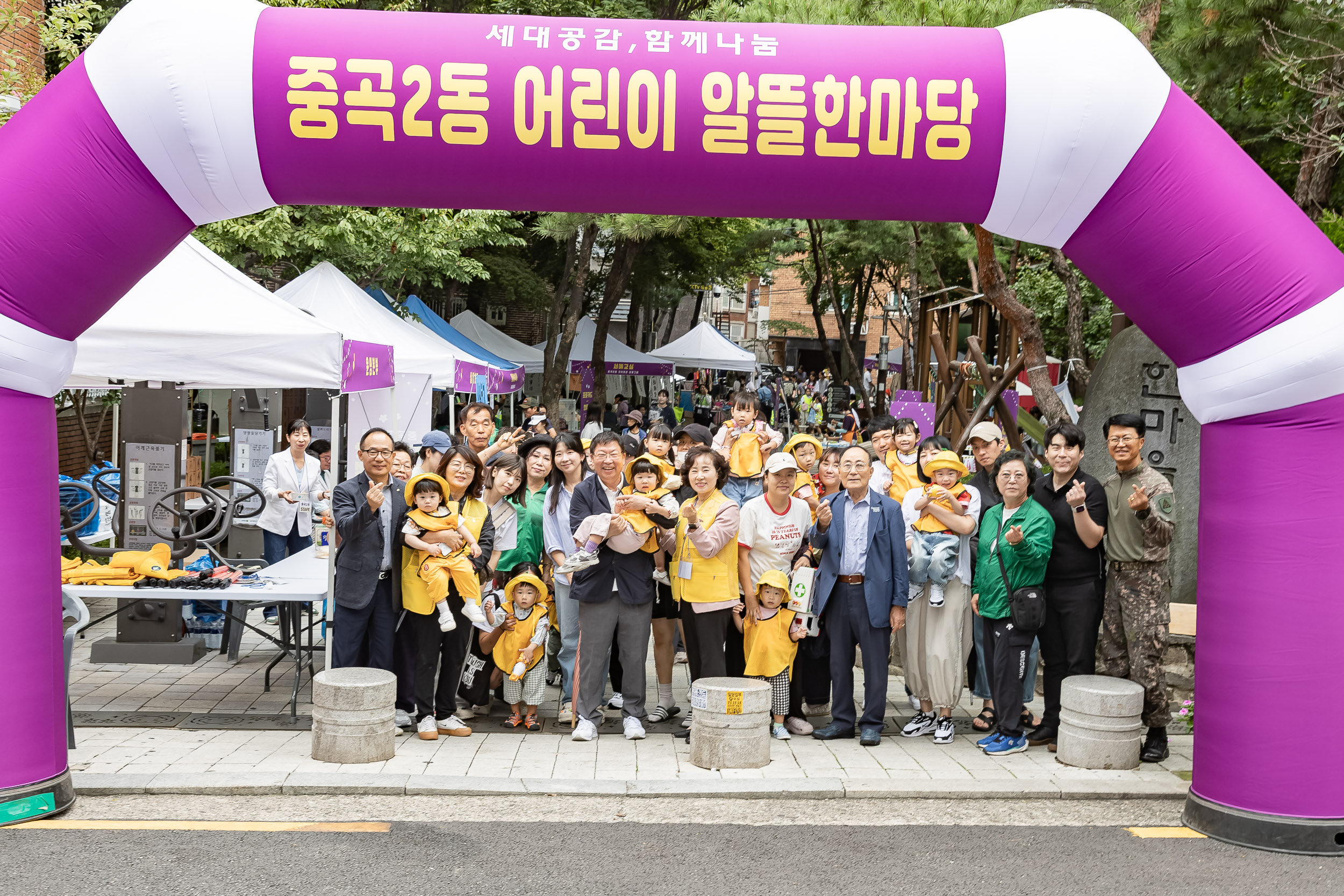 20250919-중곡2동 어린이 알뜰한마당 20250919-32593_L_184741.jpg