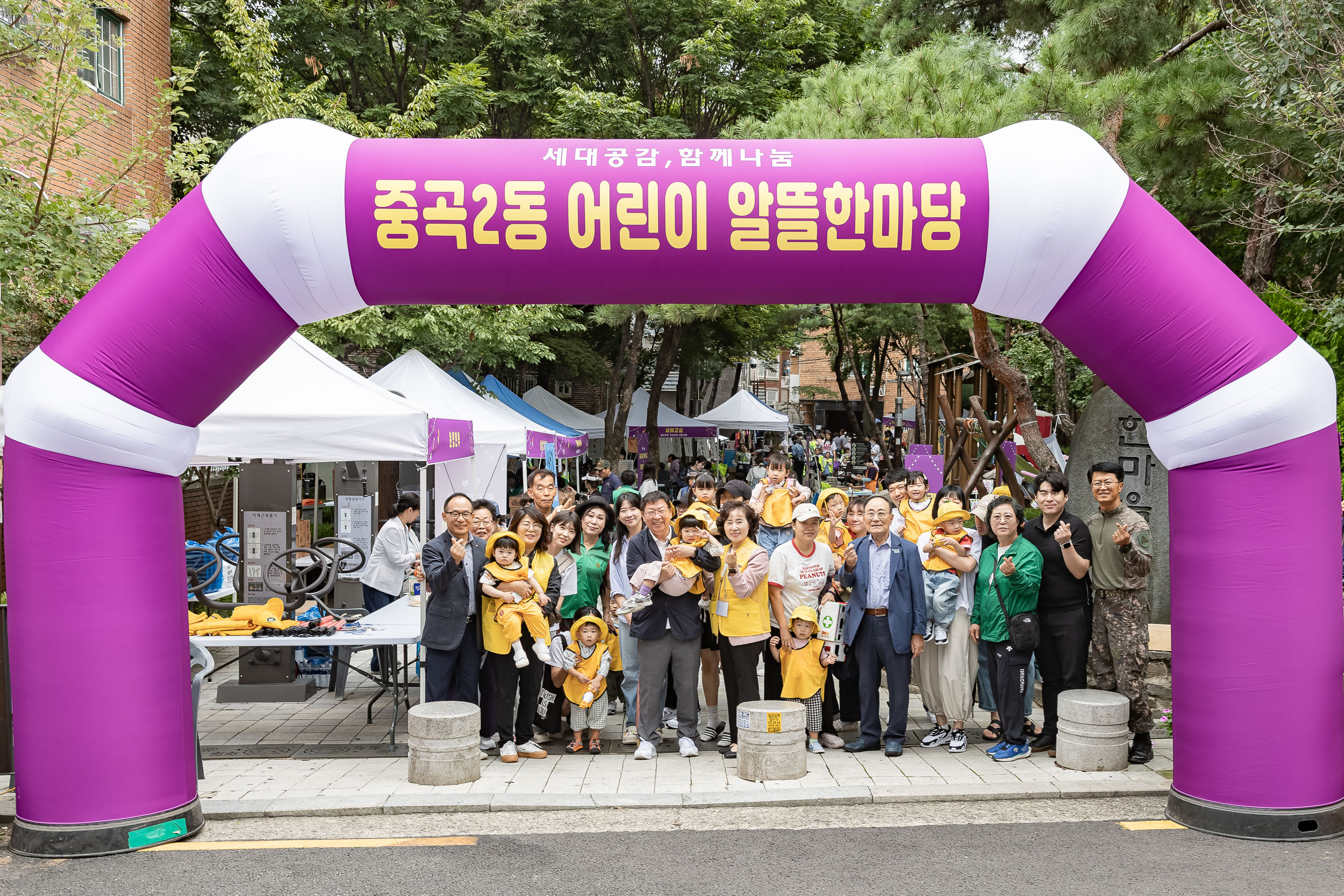 20250919-중곡2동 어린이 알뜰한마당 20250919-32607_L_184741.jpg