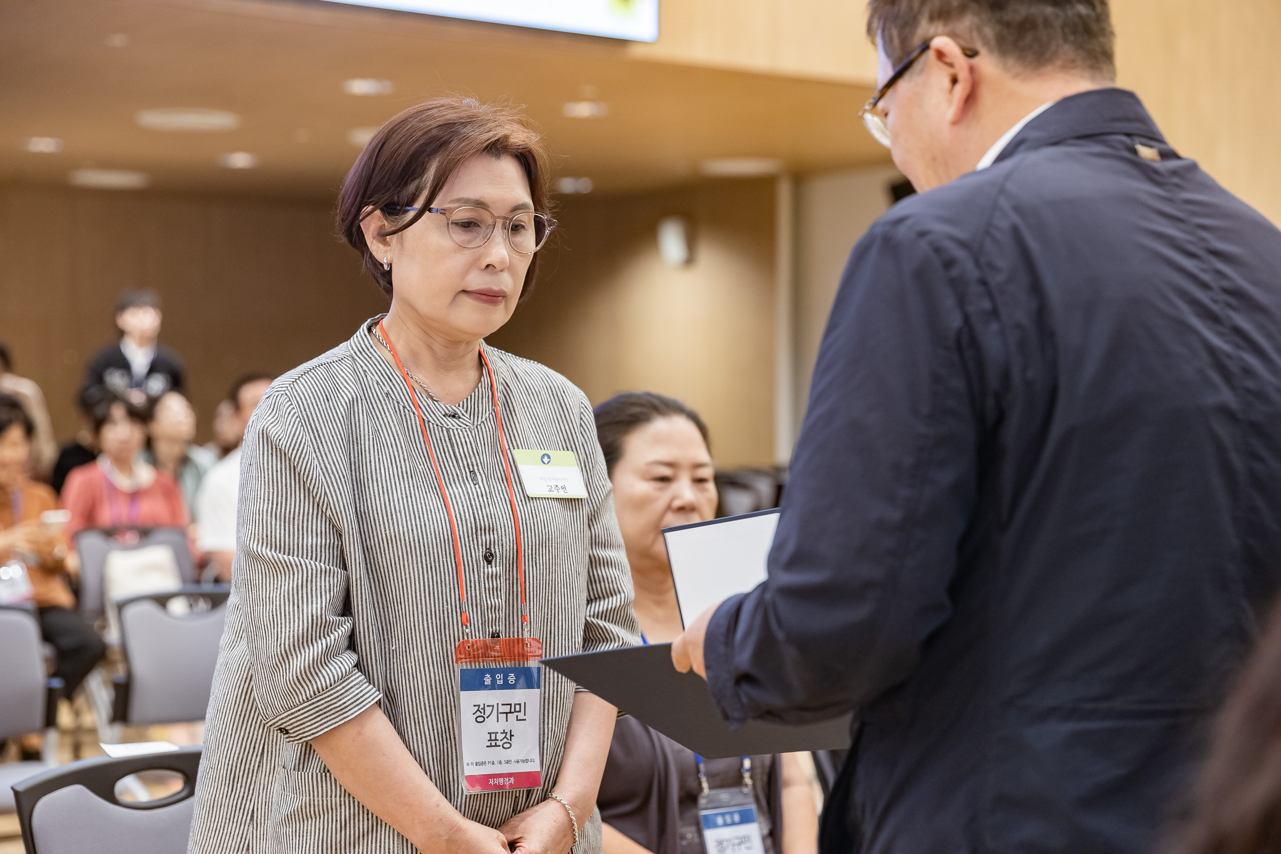 20250923-2025년 9월 정기 구민표창 수여식 20250923-38812_L_161336.jpg