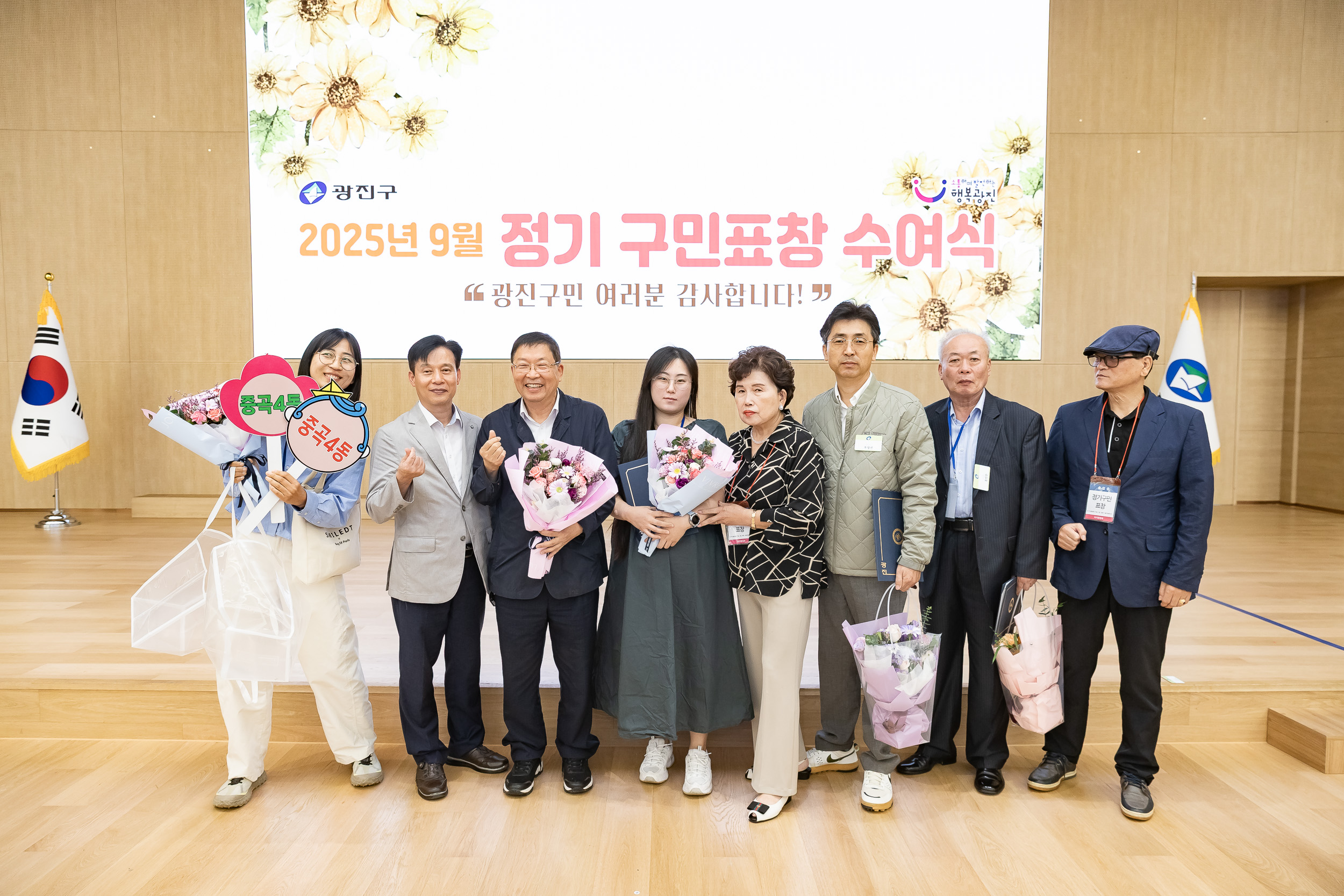 20250923-2025년 9월 정기 구민표창 수여식 20250923-39236_L_161340.jpg