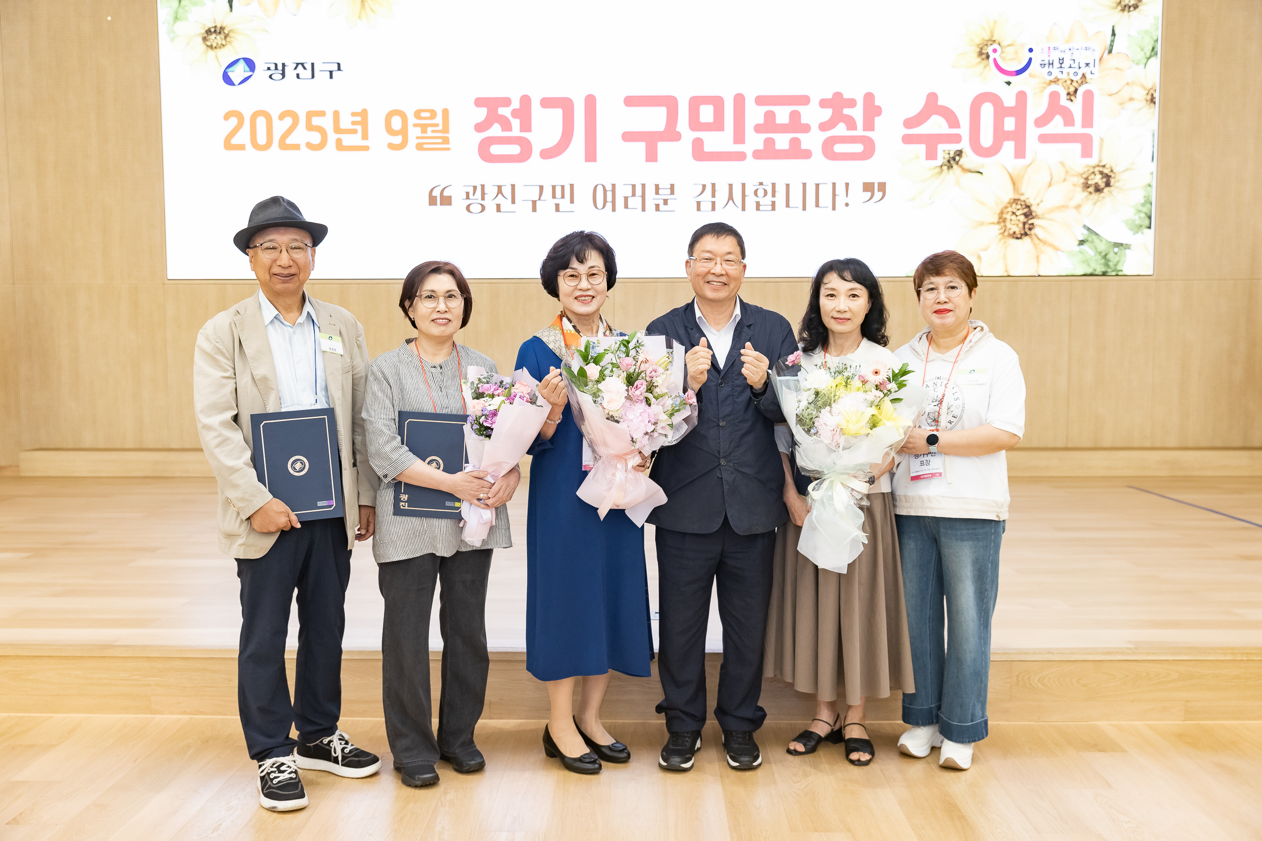 20250923-2025년 9월 정기 구민표창 수여식 20250923-39344_L_161342.jpg