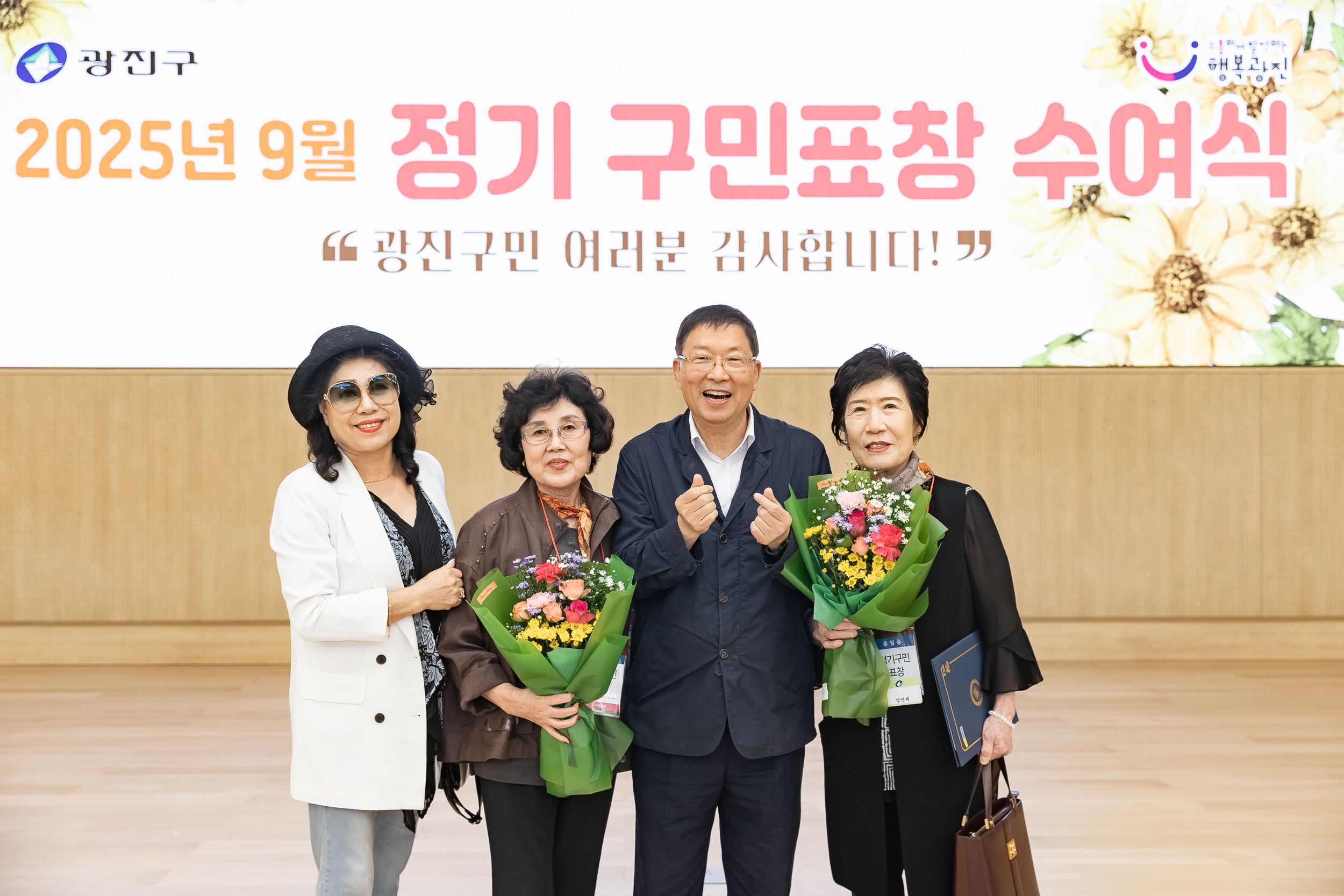 20250923-2025년 9월 정기 구민표창 수여식 20250923-39613_L_161345.jpg