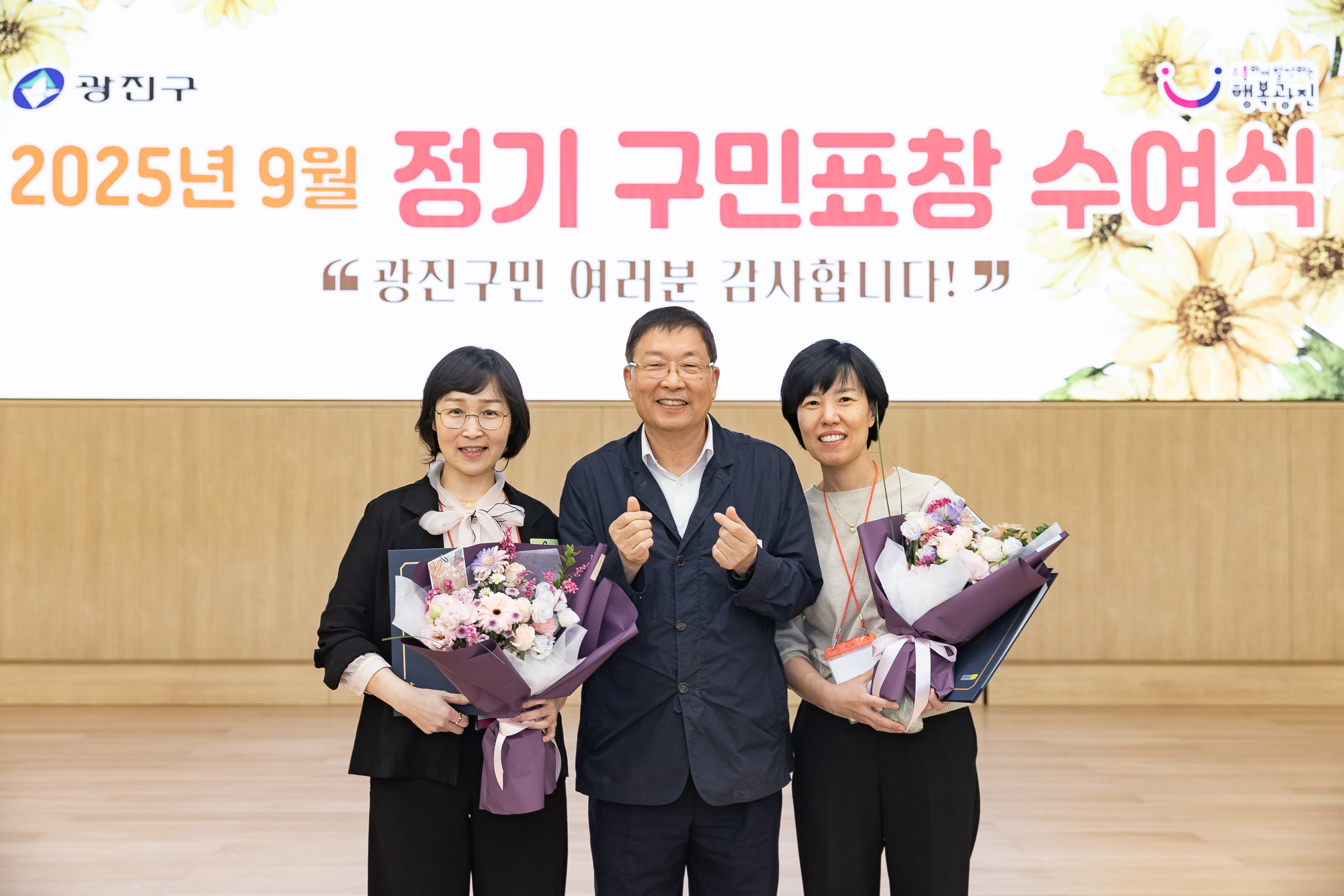 20250923-2025년 9월 정기 구민표창 수여식 20250923-39640_L_161346.jpg