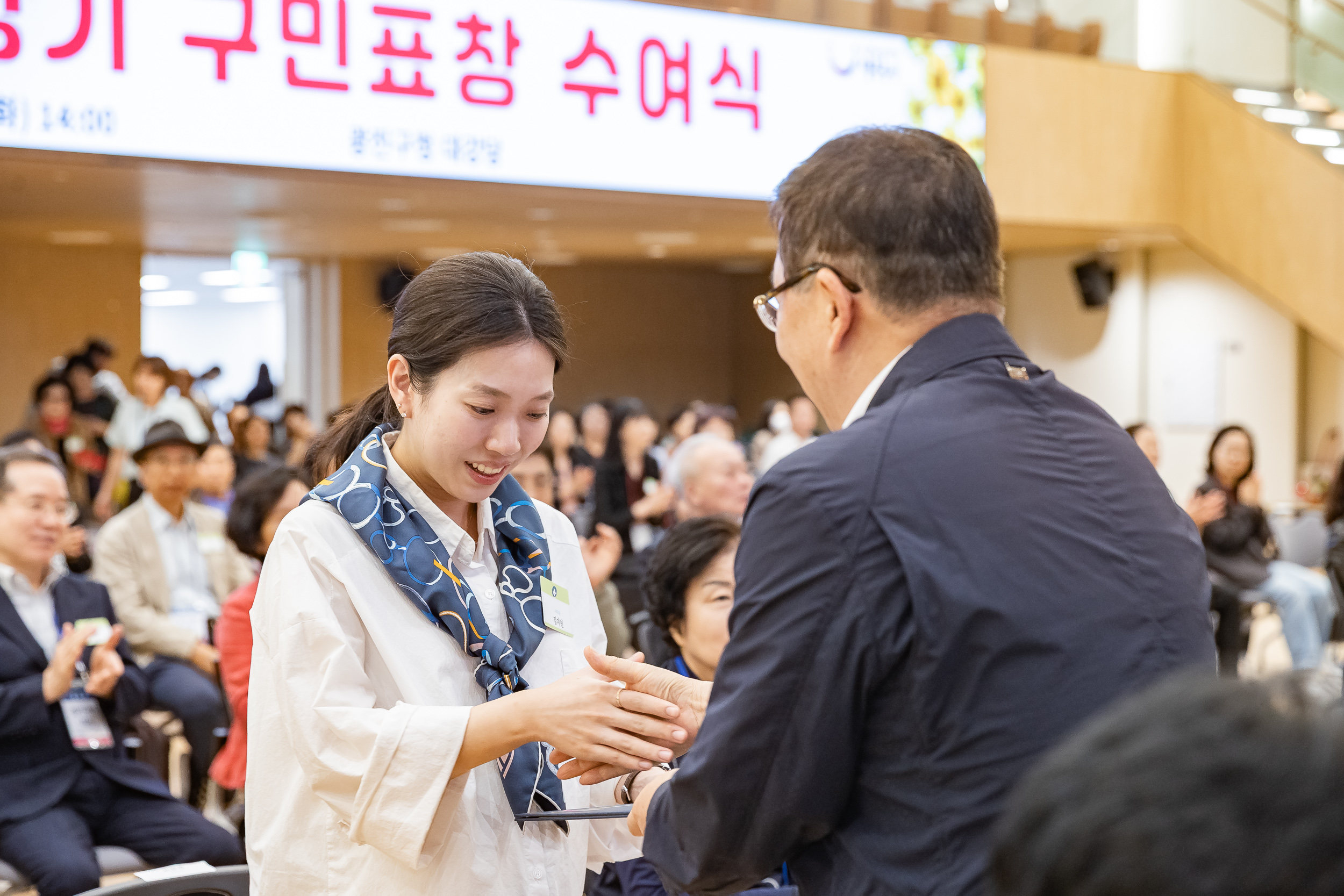 20250923-2025년 9월 정기 구민표창 수여식 20250923-38483_L_161333.jpg