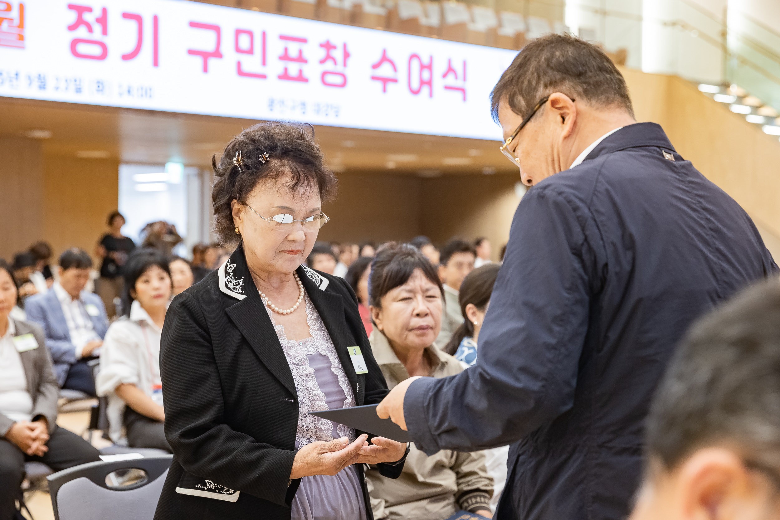 20250923-2025년 9월 정기 구민표창 수여식 20250923-38499_L_161333.jpg
