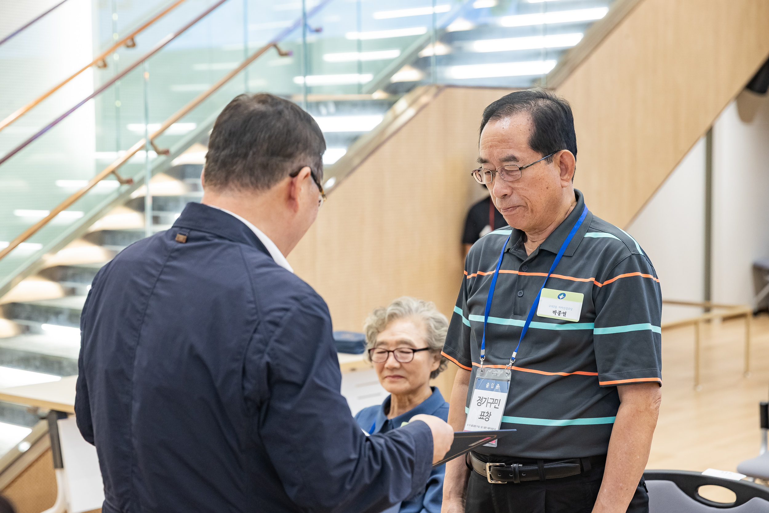 20250923-2025년 9월 정기 구민표창 수여식 20250923-38535_L_161334.jpg