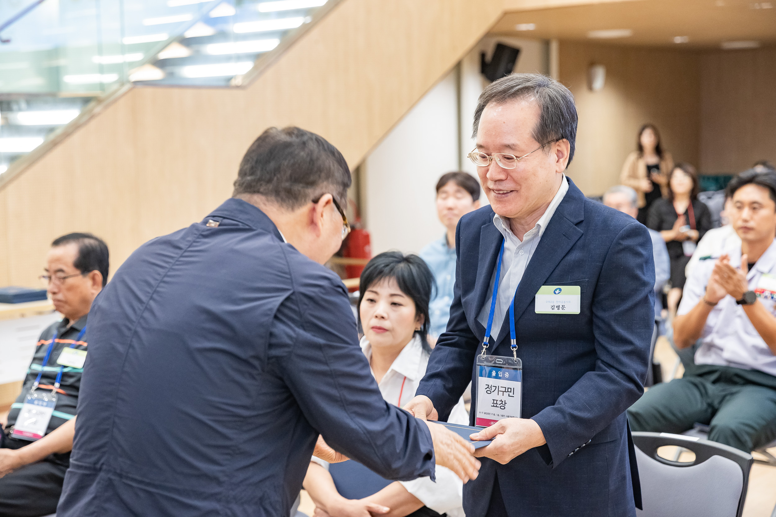 20250923-2025년 9월 정기 구민표창 수여식 20250923-38578_L_161334.jpg