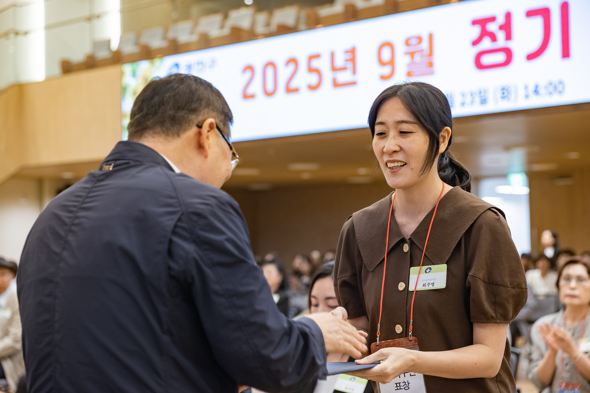 20250923-2025년 9월 정기 구민표창 수여식 20250923-38666_L_161335.jpg