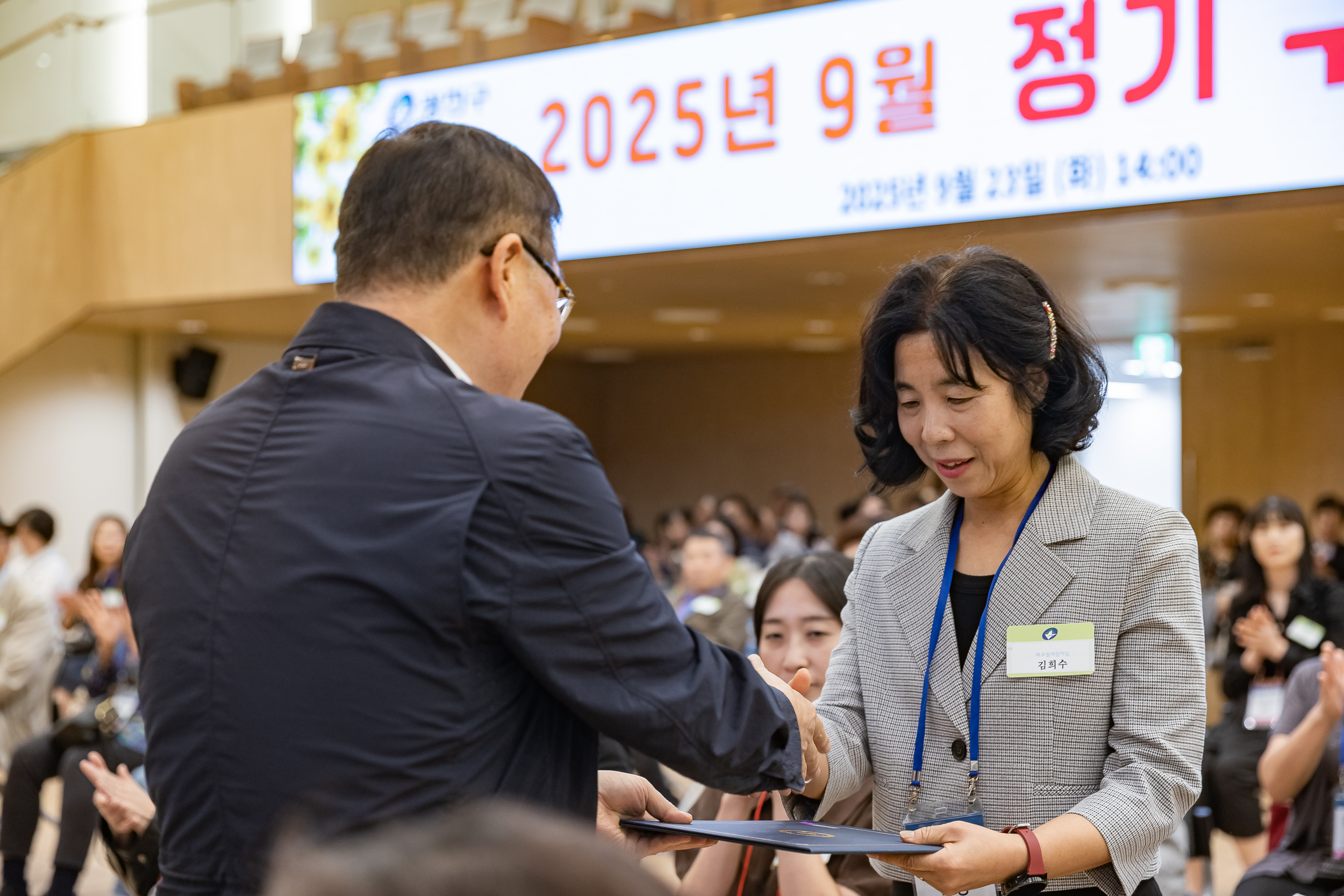20250923-2025년 9월 정기 구민표창 수여식 20250923-38678_L_161335.jpg