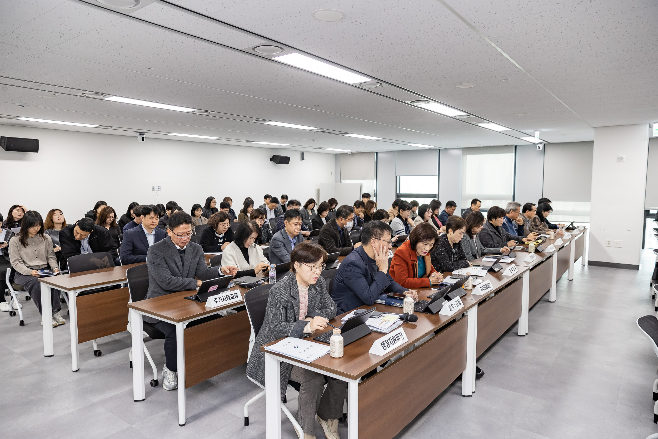 20251106-2025년 11월 구.동 확대간부회의 20251106-0510_L_104729.jpg