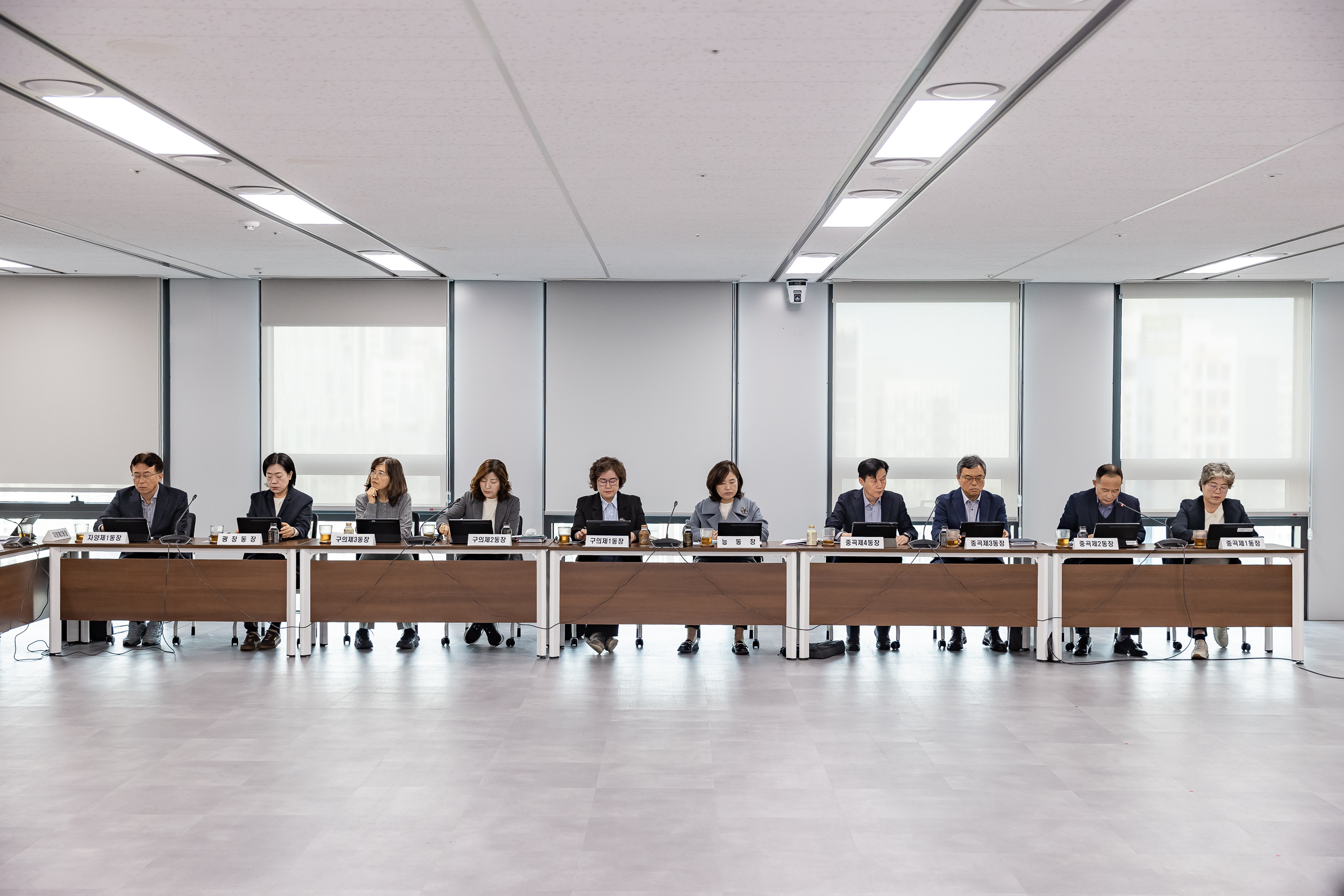 20251106-2025년 11월 구.동 확대간부회의 20251106-0506_L_104728.jpg