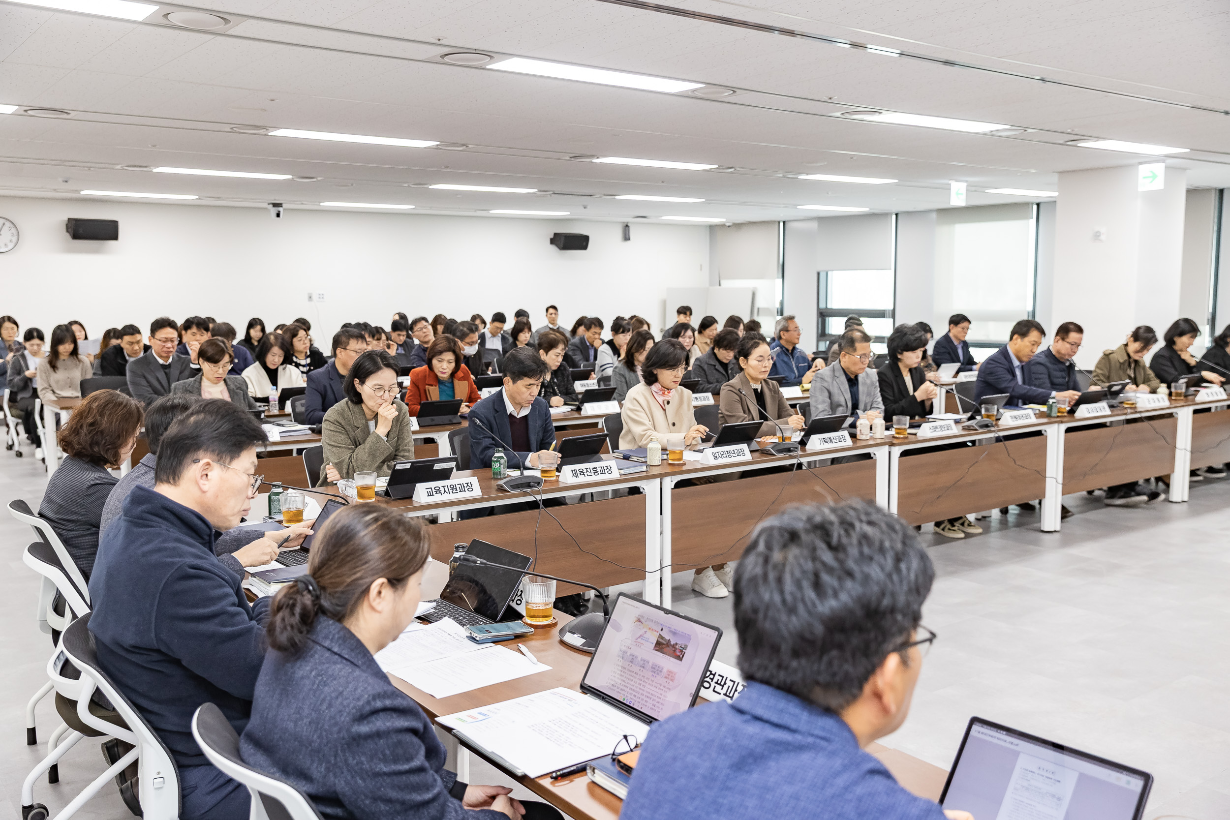 20251106-2025년 11월 구.동 확대간부회의 20251106-0508_L_104729.jpg