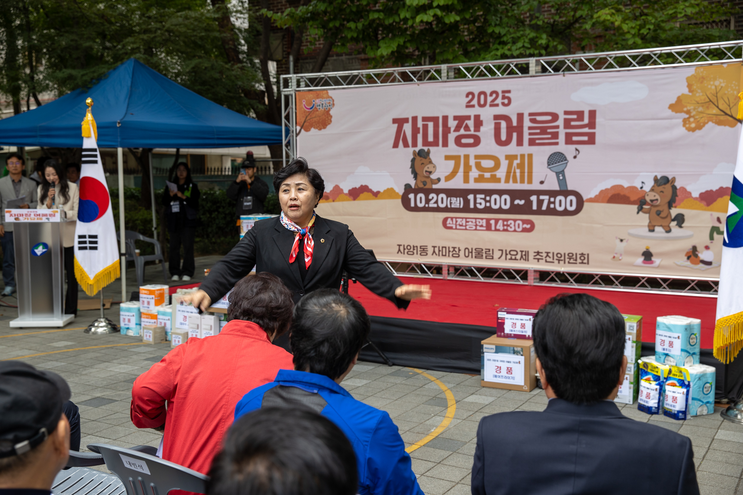 20251020-2025 자마장 어울림 가요제 20251020-62343_L_172241.jpg