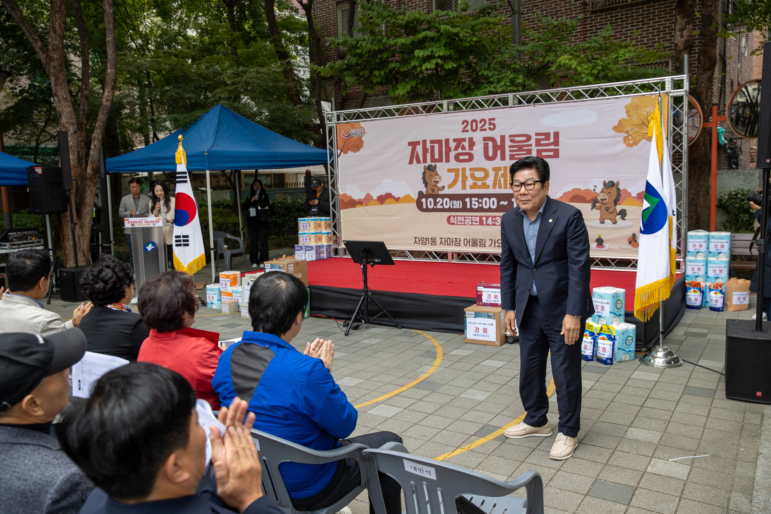 20251020-2025 자마장 어울림 가요제 20251020-62353_L_172241.jpg