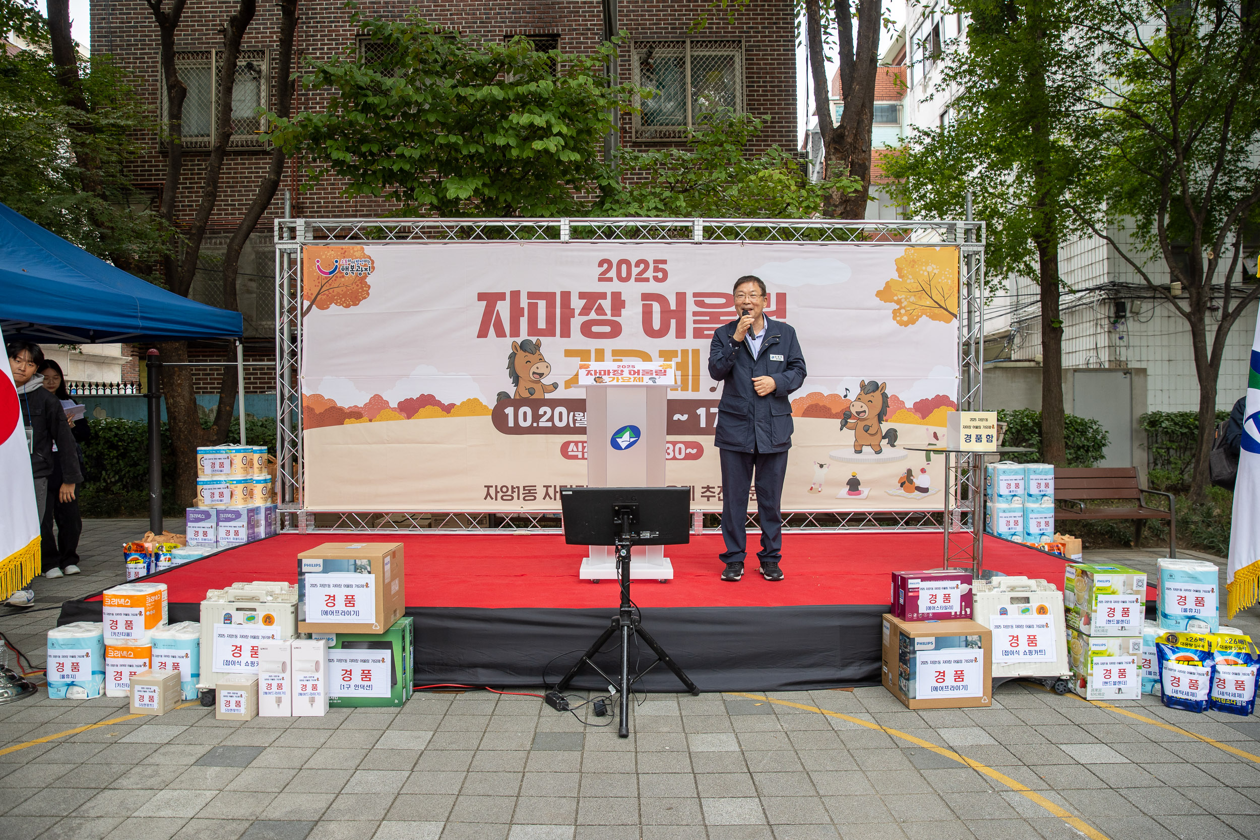 20251020-2025 자마장 어울림 가요제 20251020-62428_L_172241.jpg