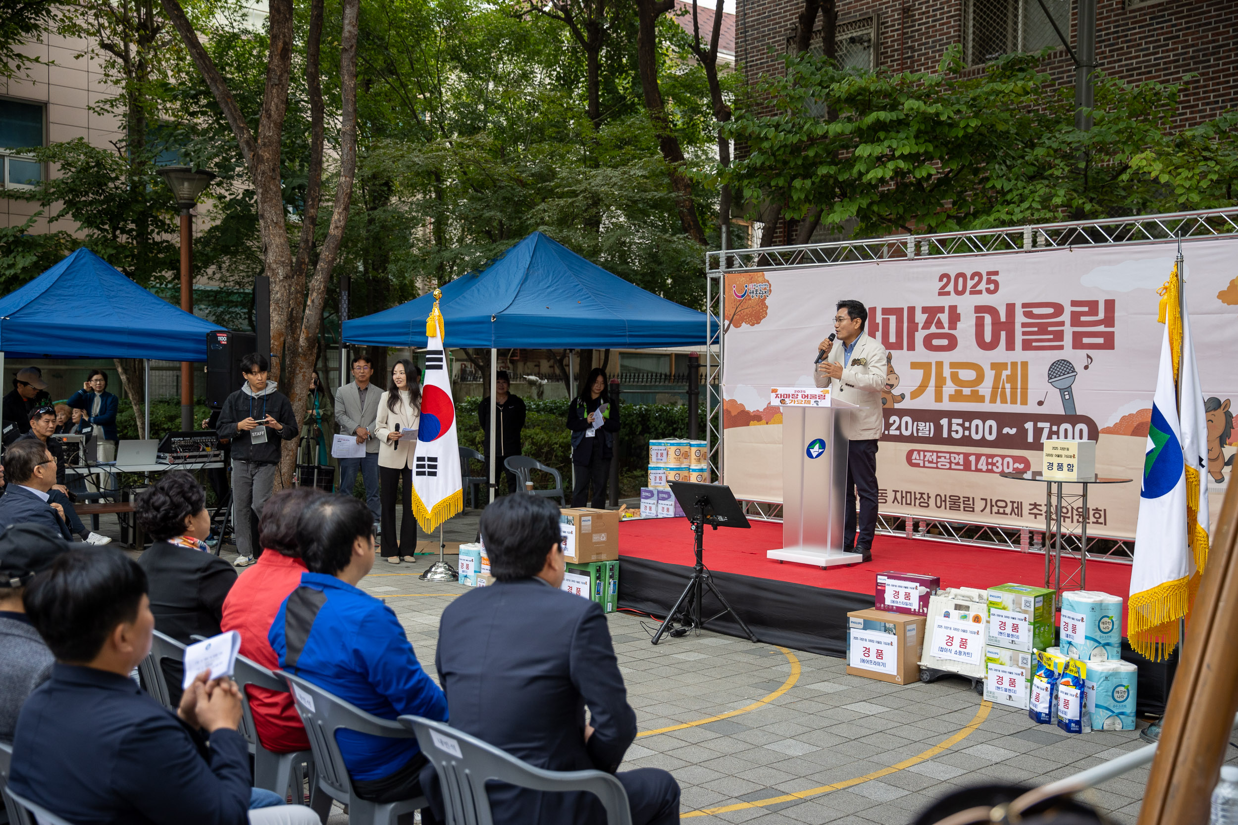 20251020-2025 자마장 어울림 가요제 20251020-62494_L_172242.jpg