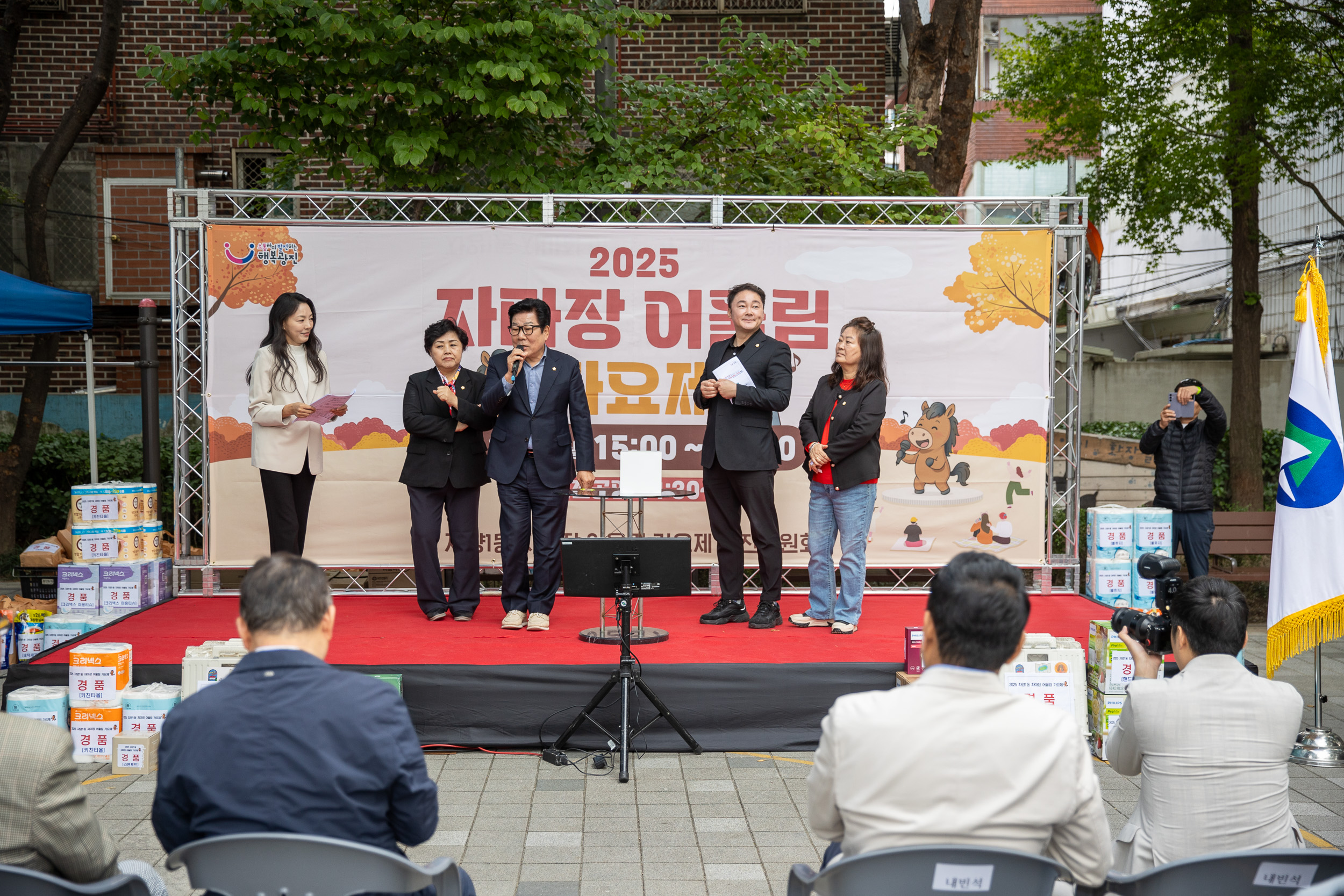 20251020-2025 자마장 어울림 가요제 20251020-62548_L_172242.jpg