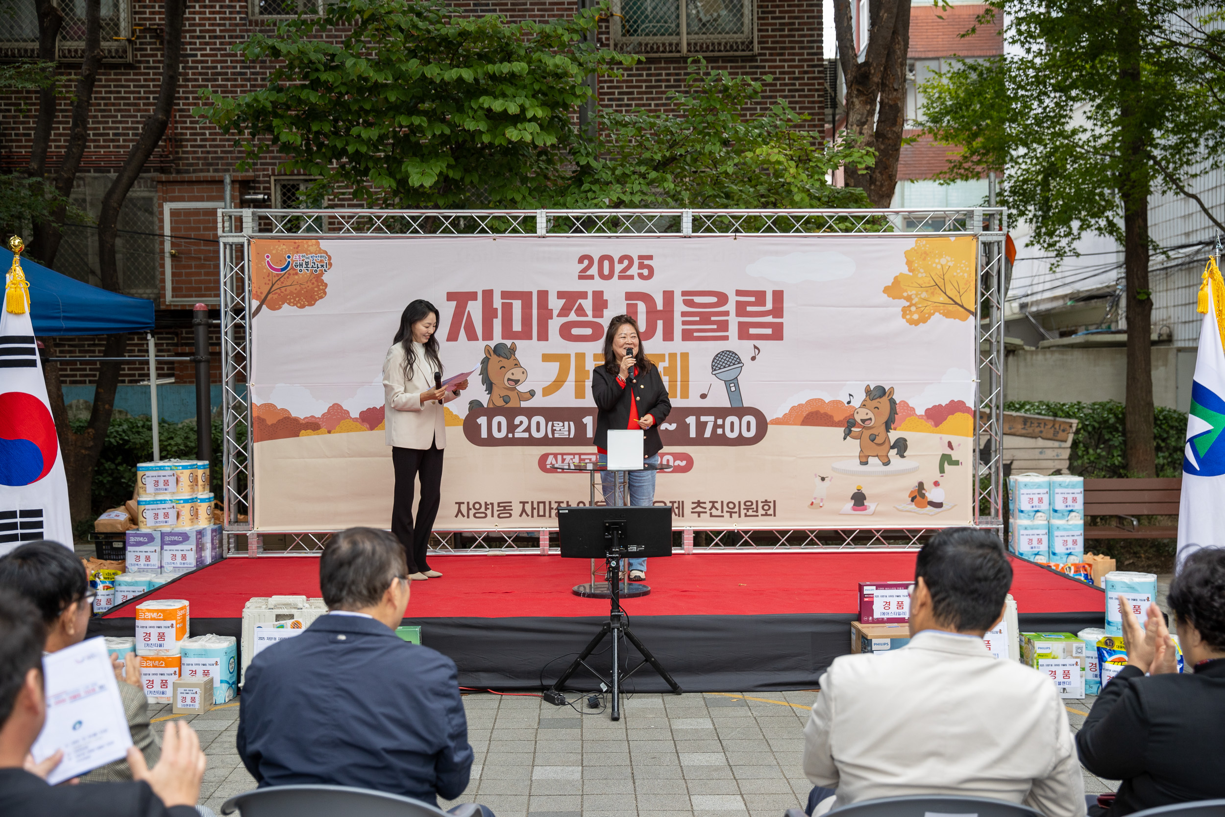 20251020-2025 자마장 어울림 가요제 20251020-62554_L_172242.jpg