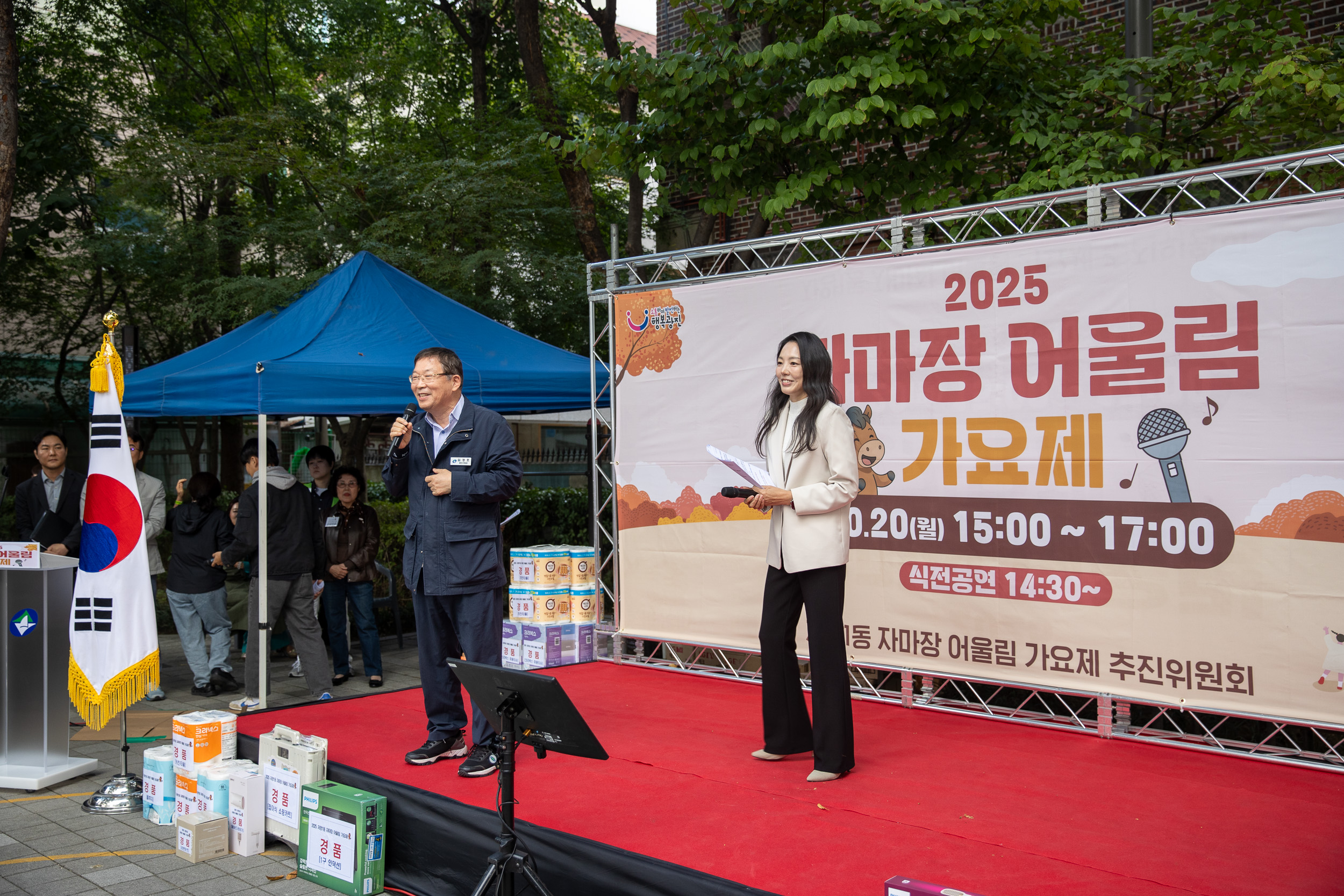 20251020-2025 자마장 어울림 가요제 20251020-62563_L_172243.jpg