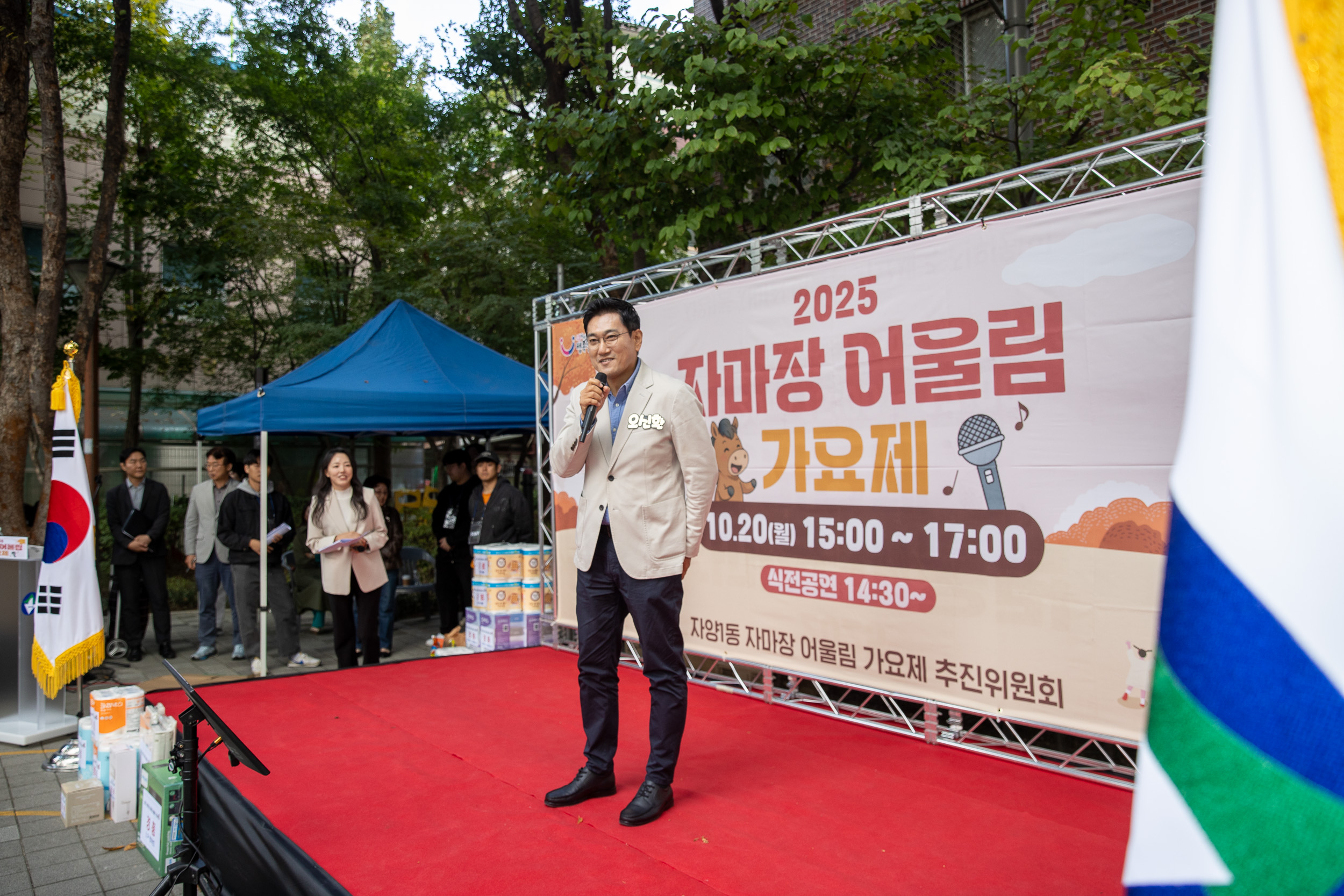 20251020-2025 자마장 어울림 가요제 20251020-62577_L_172243.jpg