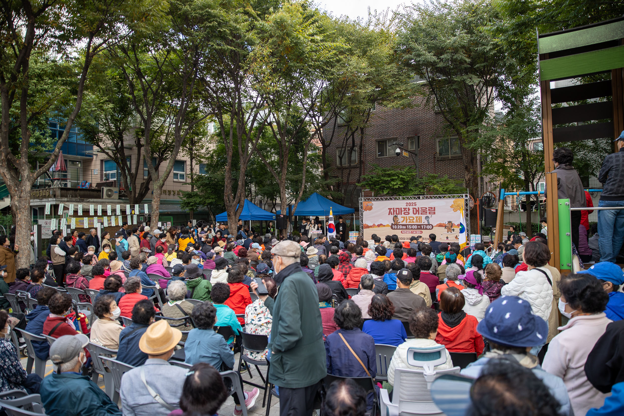 20251020-2025 자마장 어울림 가요제 20251020-62618_L_172243.jpg