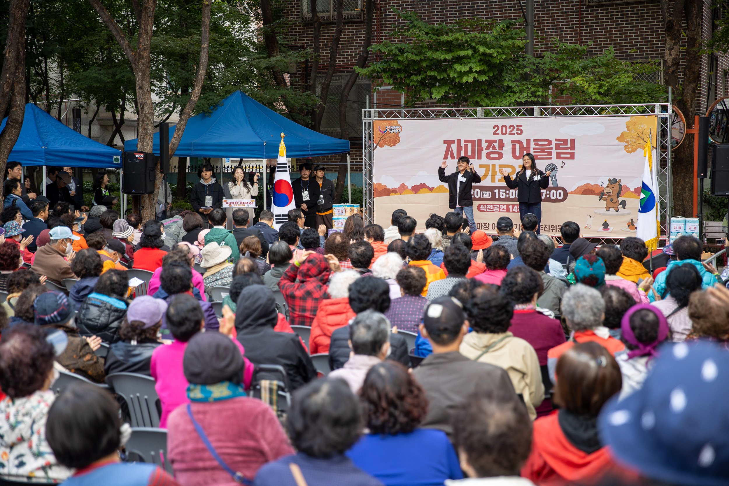 20251020-2025 자마장 어울림 가요제 20251020-62631_L_172243.jpg