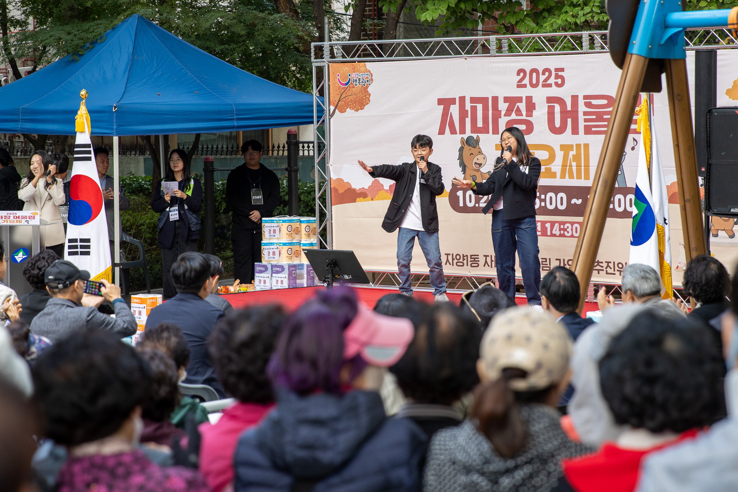 20251020-2025 자마장 어울림 가요제 20251020-62638_L_172243.jpg
