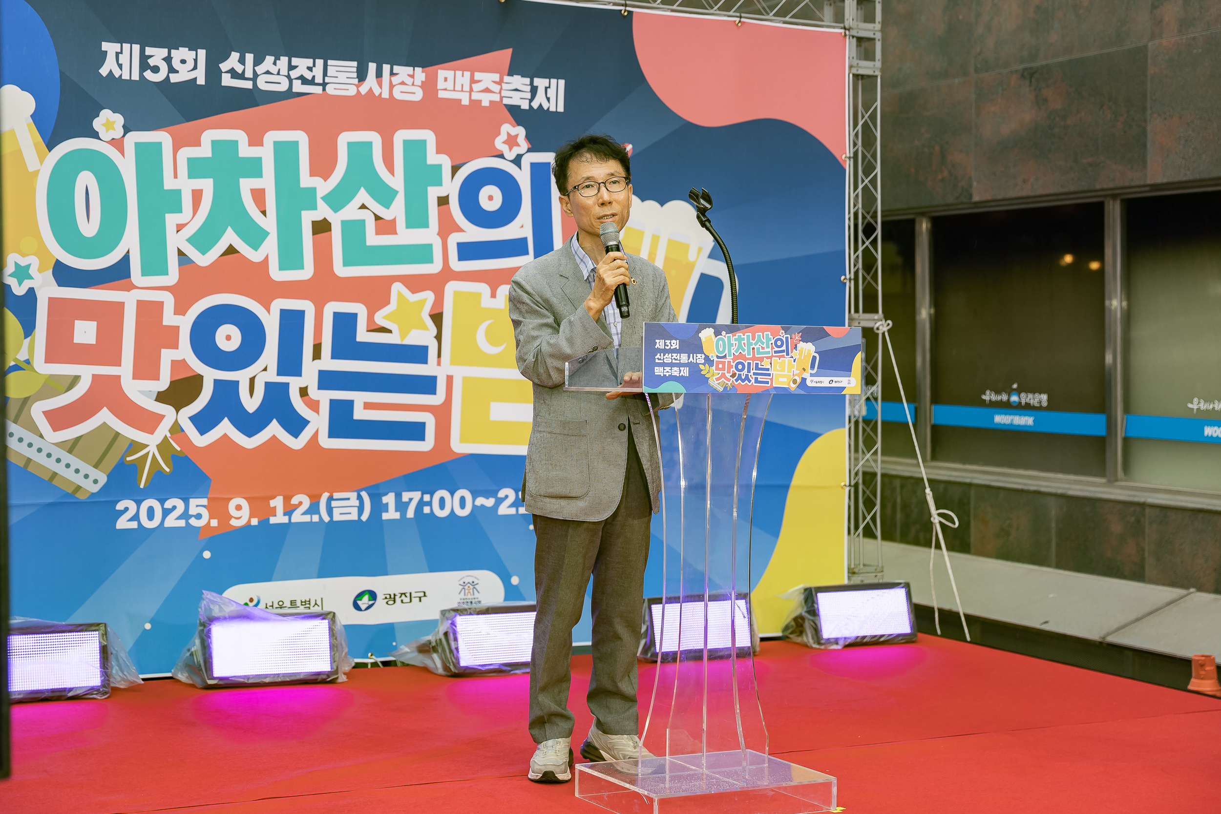 20250912-신성전통시장 야간음식문화 축제 20250912-24932_G_170000.jpg