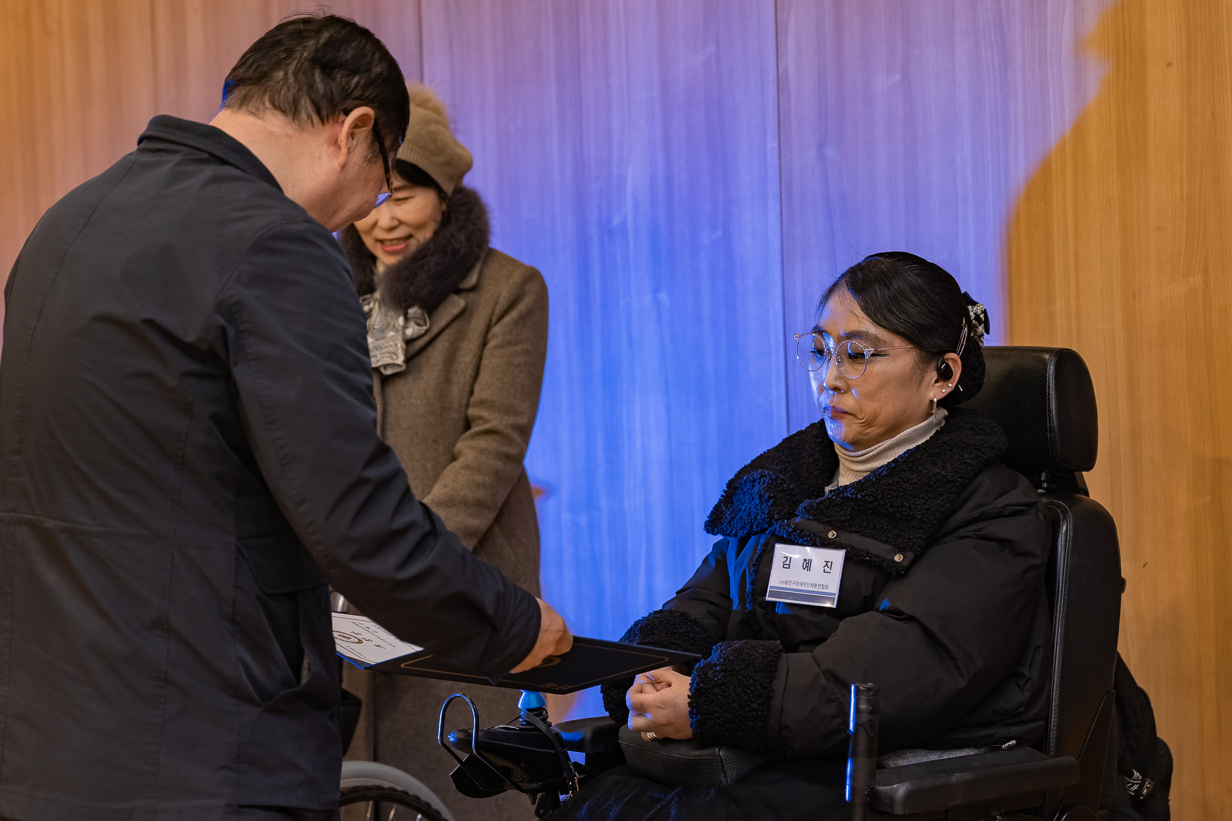 20251204-광진구장애인 단체 총연합회 송년나눔 대축제 20251204-21801_L_174431.jpg