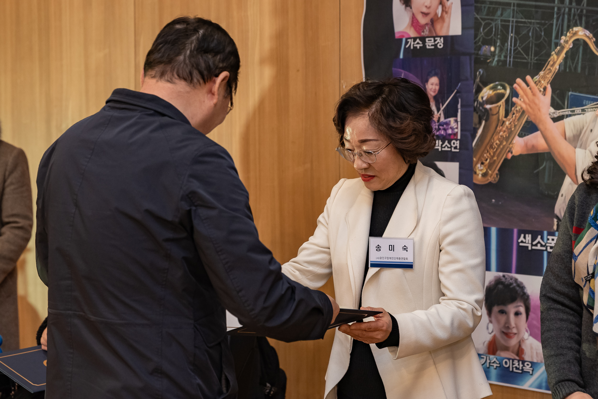 20251204-광진구장애인 단체 총연합회 송년나눔 대축제 20251204-21817_L_174431.jpg