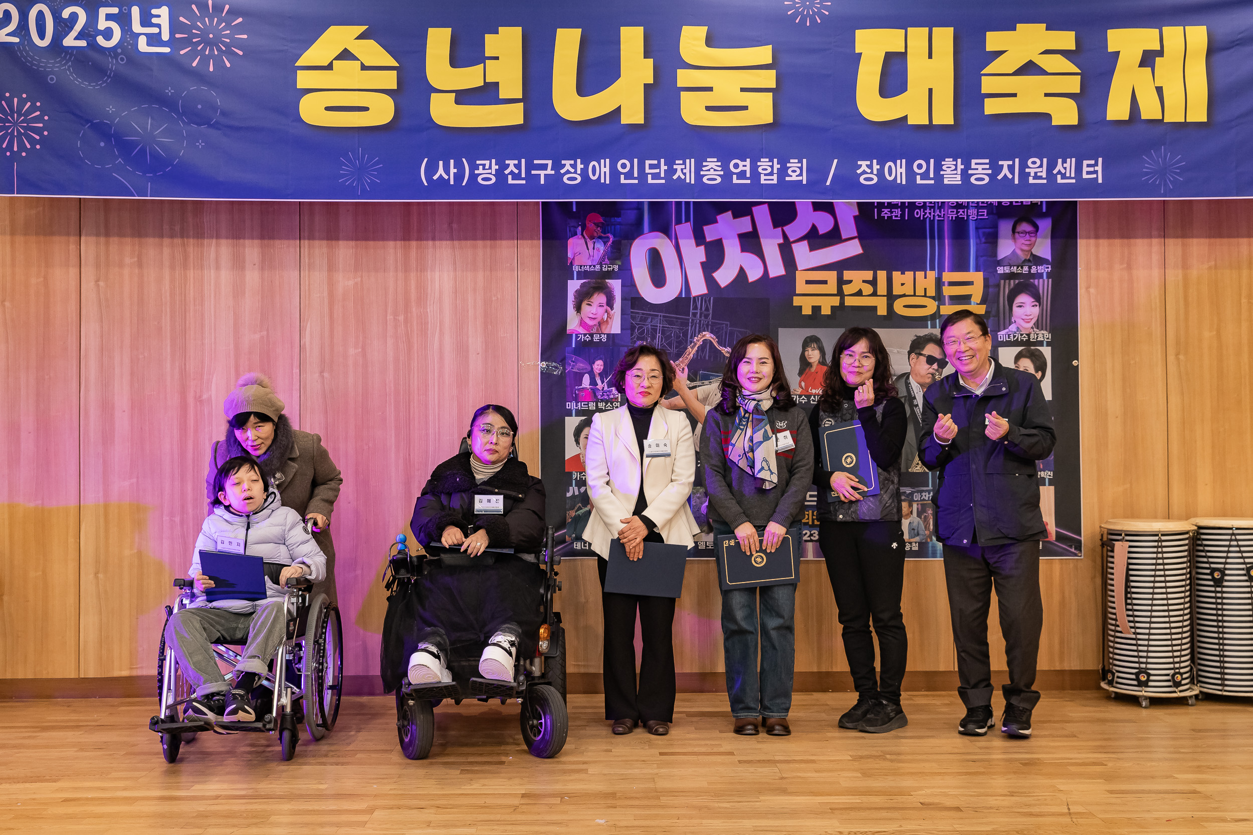 20251204-광진구장애인 단체 총연합회 송년나눔 대축제 20251204-21881_L_174431.jpg