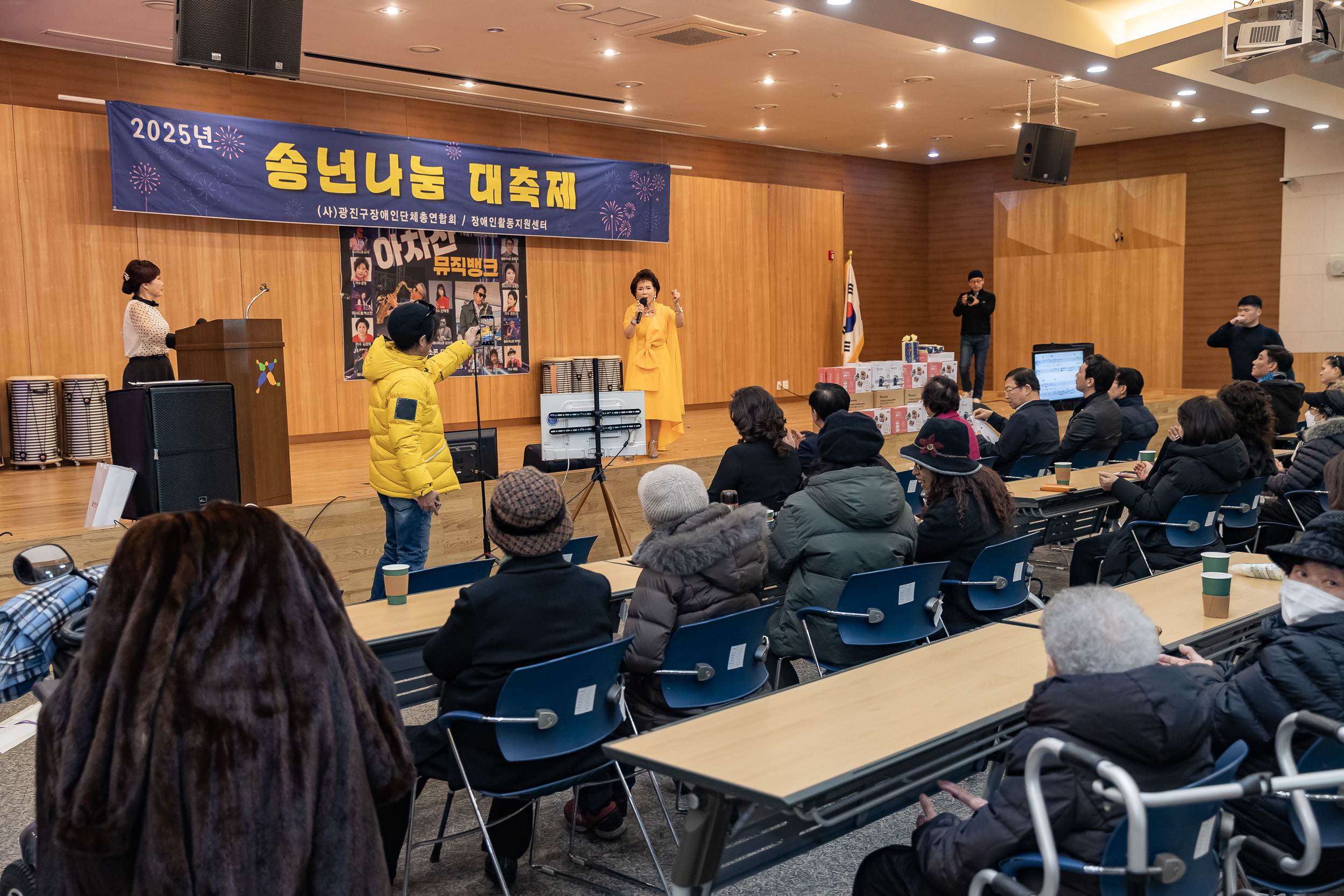 20251204-광진구장애인 단체 총연합회 송년나눔 대축제 20251204-21622_L_174430.jpg