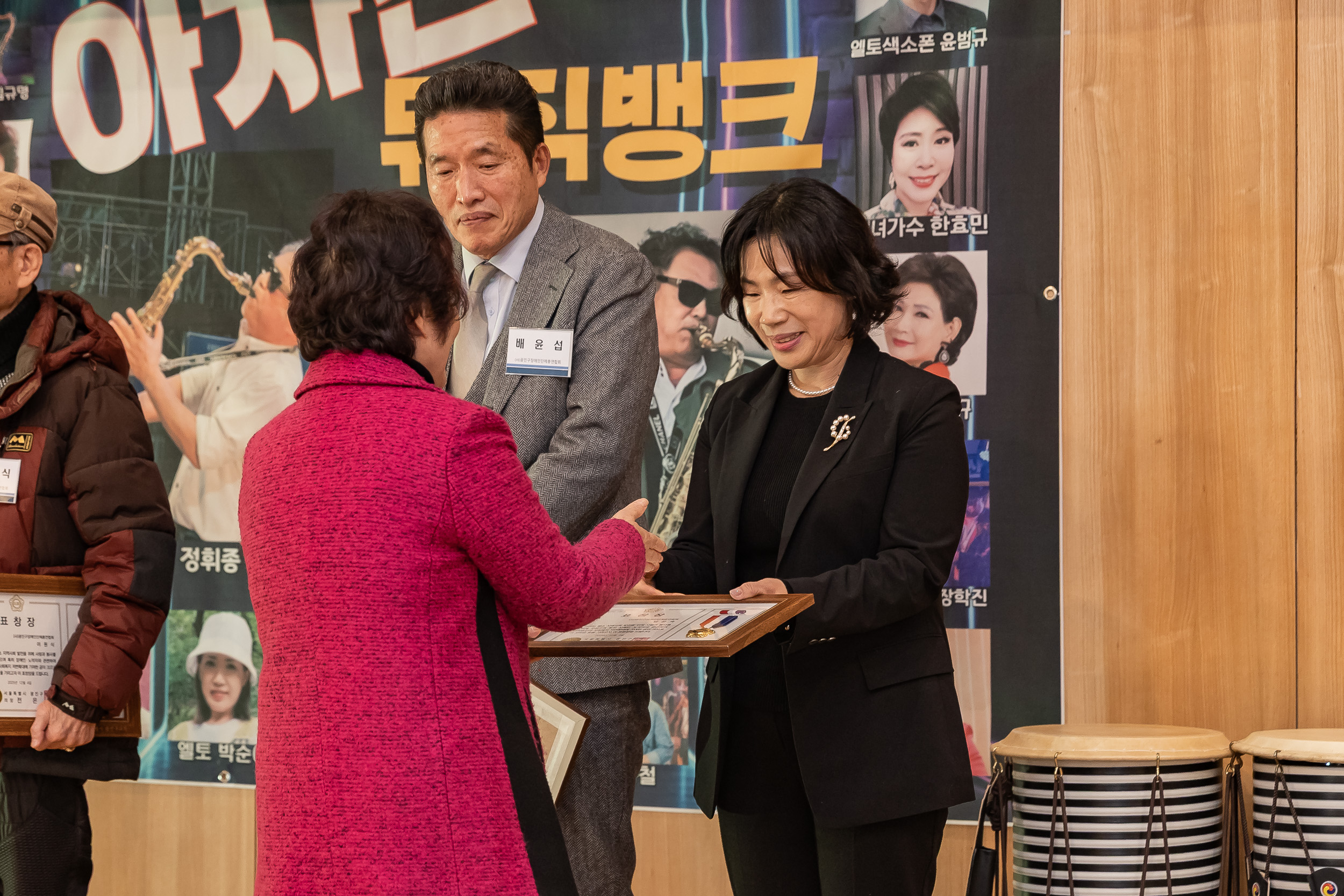 20251204-광진구장애인 단체 총연합회 송년나눔 대축제 20251204-21923_L_174431.jpg