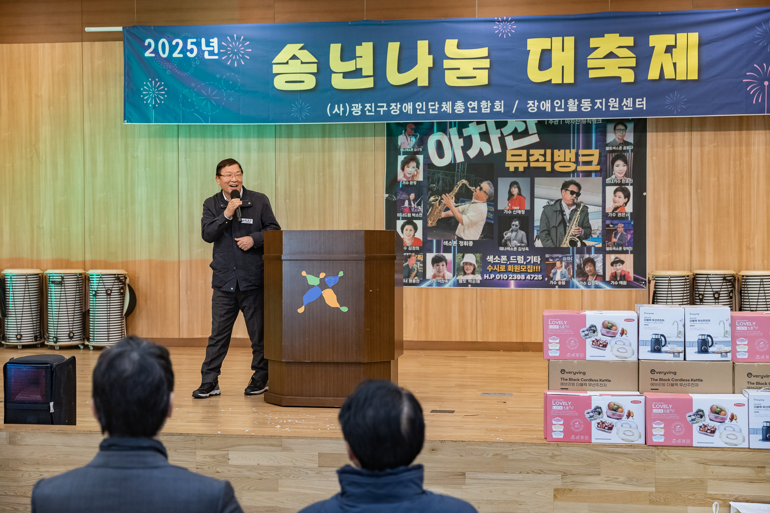 20251204-광진구장애인 단체 총연합회 송년나눔 대축제 20251204-21690_L_174430.jpg