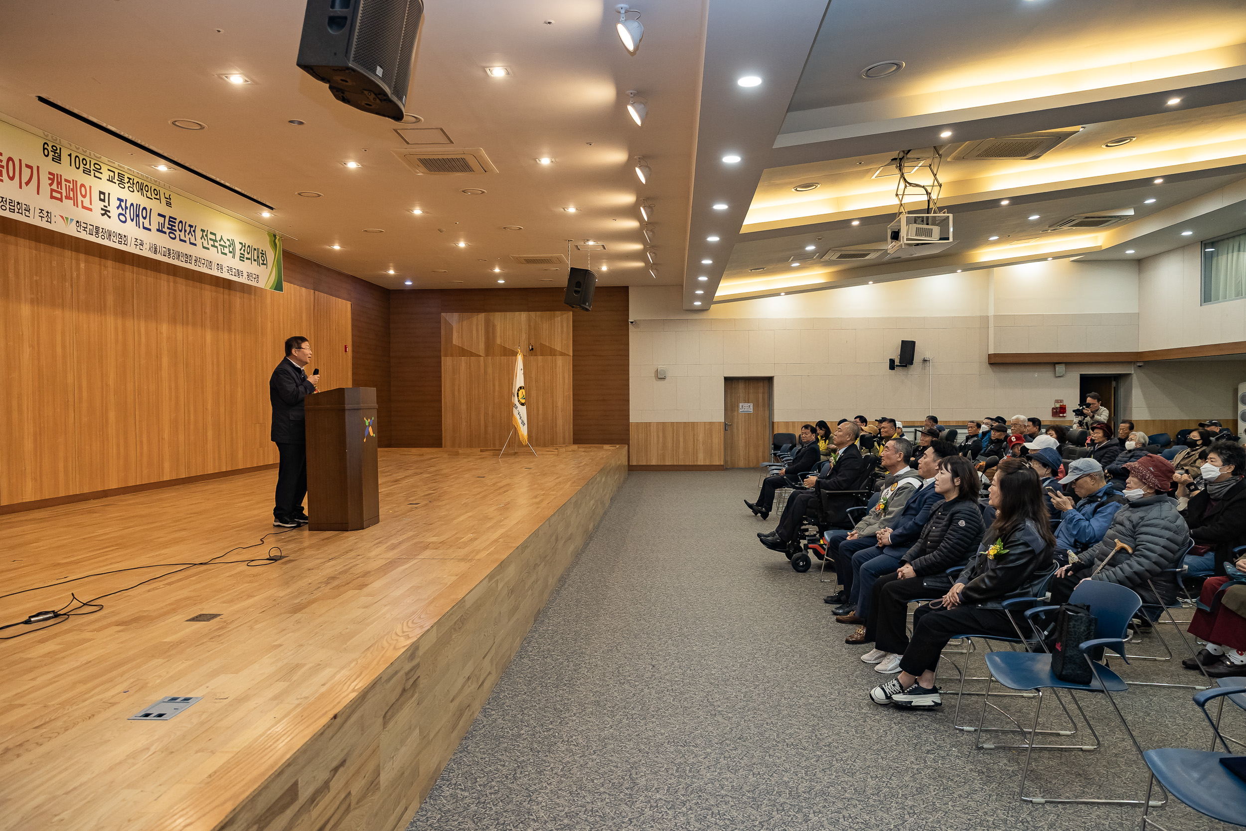 20251027-2025년 교통사고 줄이기 캠페인 및 장애인 교통안전 전국순례 결의대회 20251027-72277_L_181954.jpg