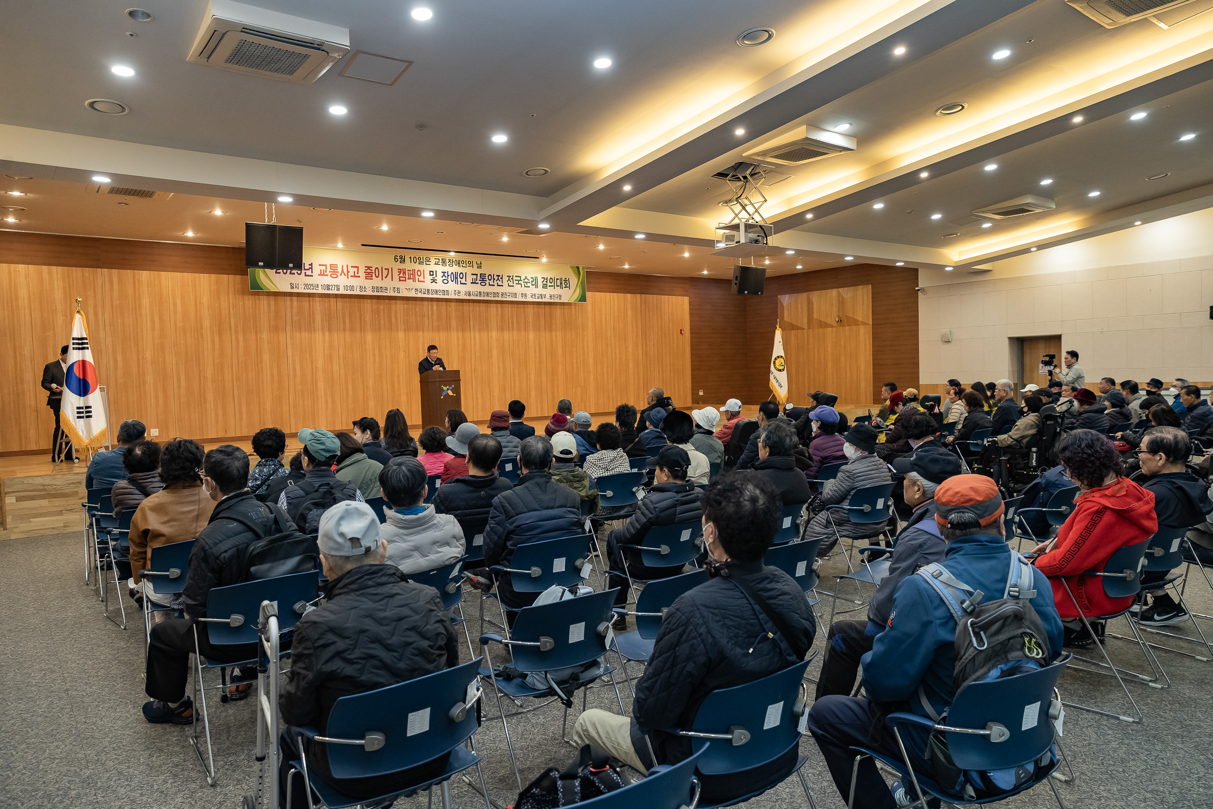 20251027-2025년 교통사고 줄이기 캠페인 및 장애인 교통안전 전국순례 결의대회 20251027-72284_L_181954.jpg