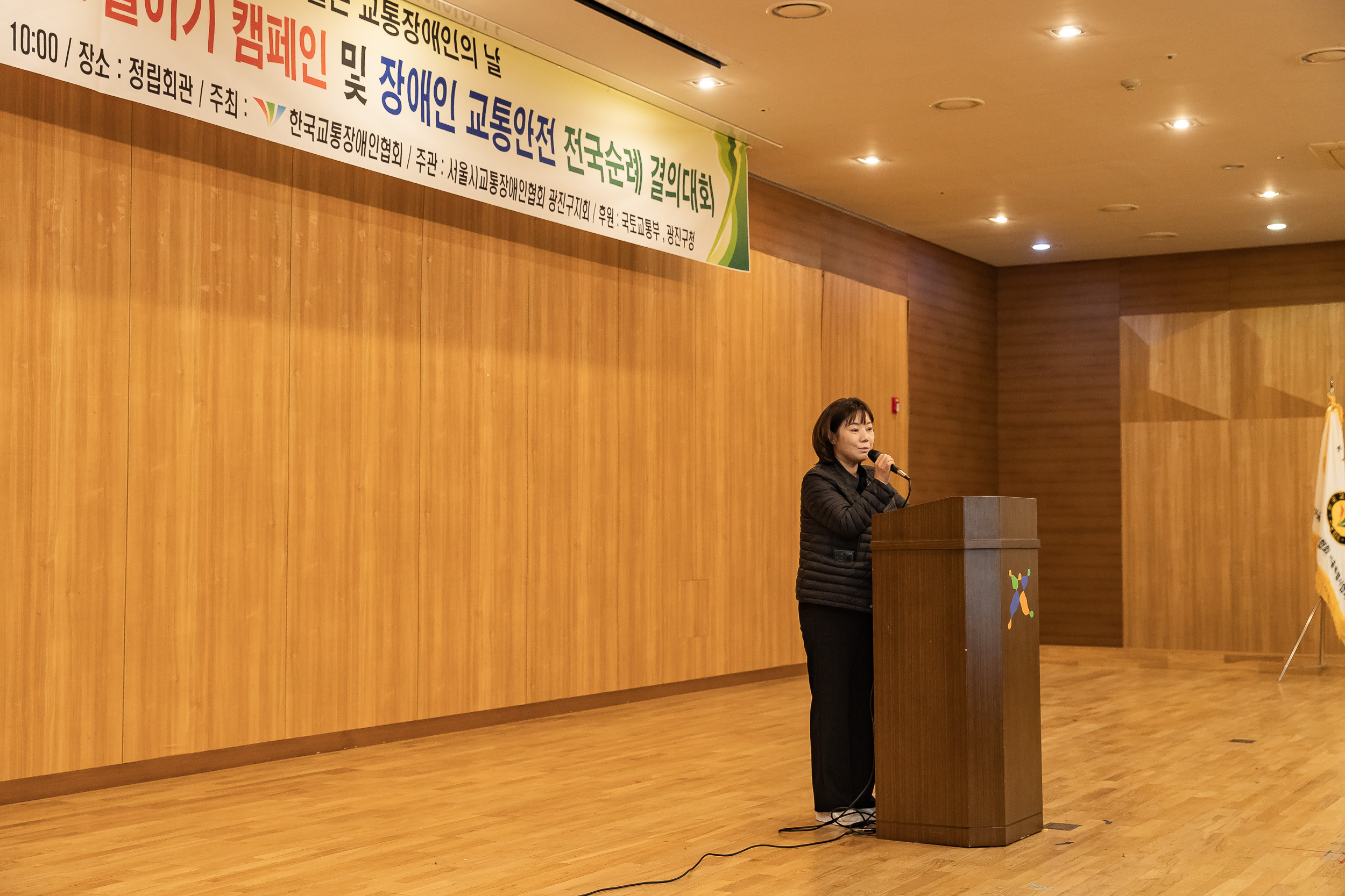 20251027-2025년 교통사고 줄이기 캠페인 및 장애인 교통안전 전국순례 결의대회 20251027-72340_L_181955.jpg