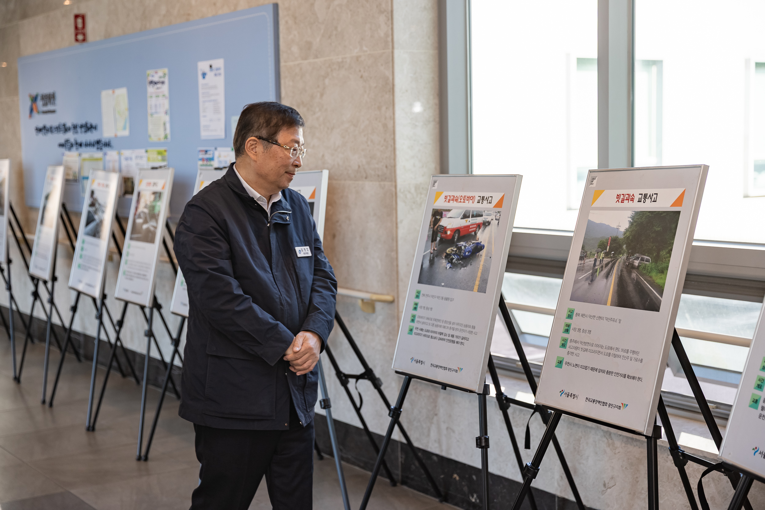 20251027-2025년 교통사고 줄이기 캠페인 및 장애인 교통안전 전국순례 결의대회 20251027-72117_L_181953.jpg