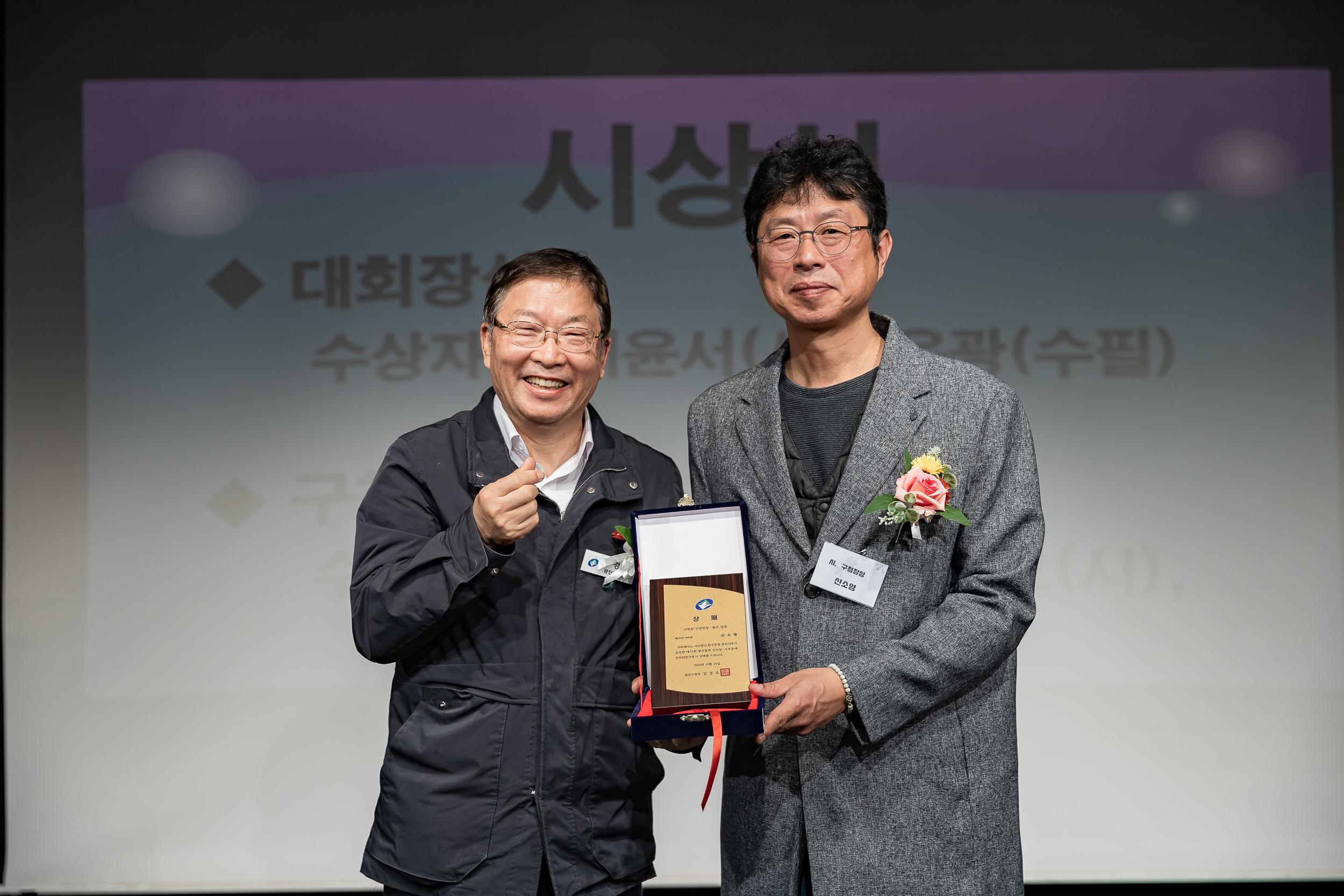 20251021-제24회 광나루사생회 정기전 20251021-64472_L_172717.jpg