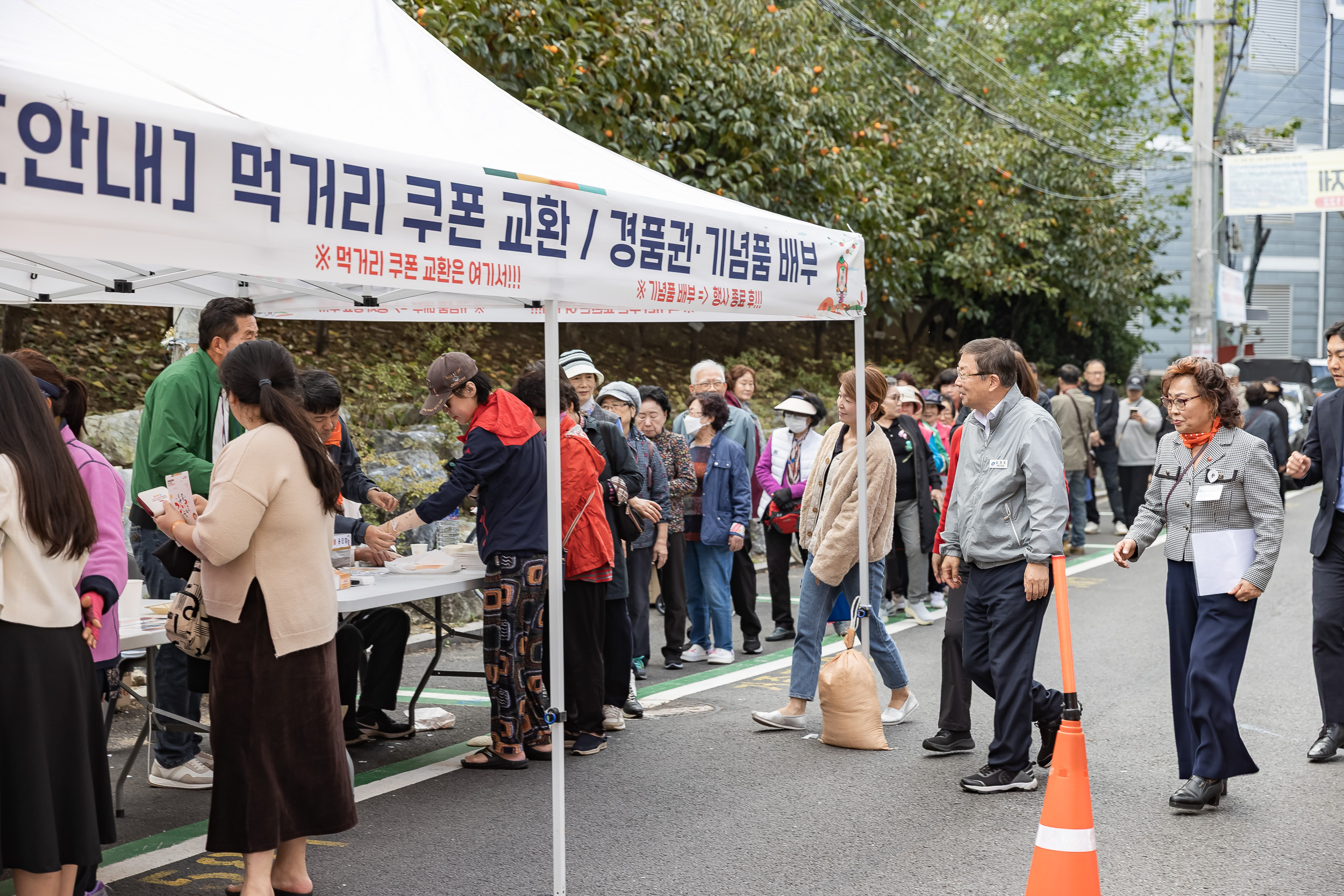20251023-능동 감마을 축제 20251023-65987_L_173339.jpg