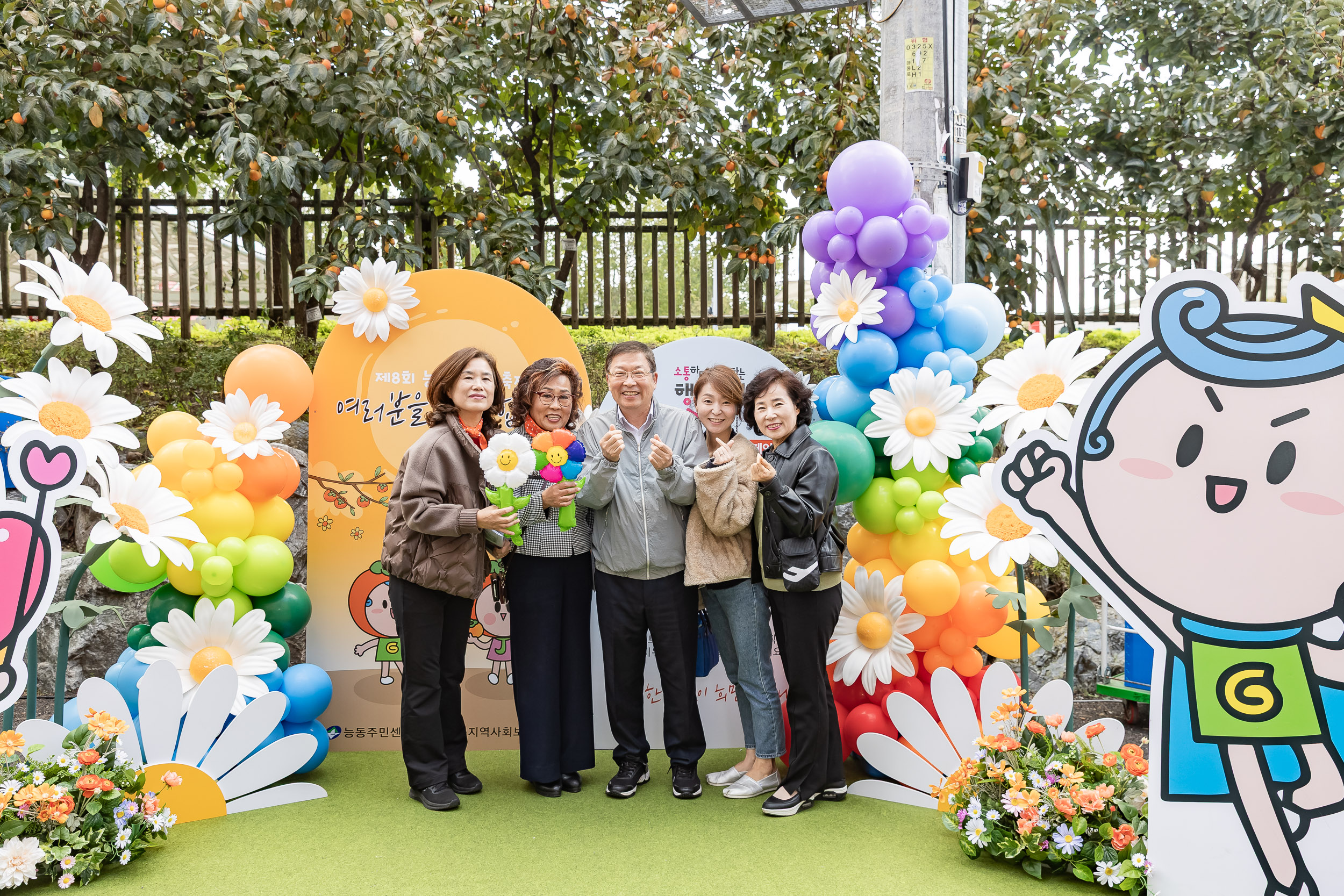 20251023-능동 감마을 축제 20251023-66021_L_173340.jpg