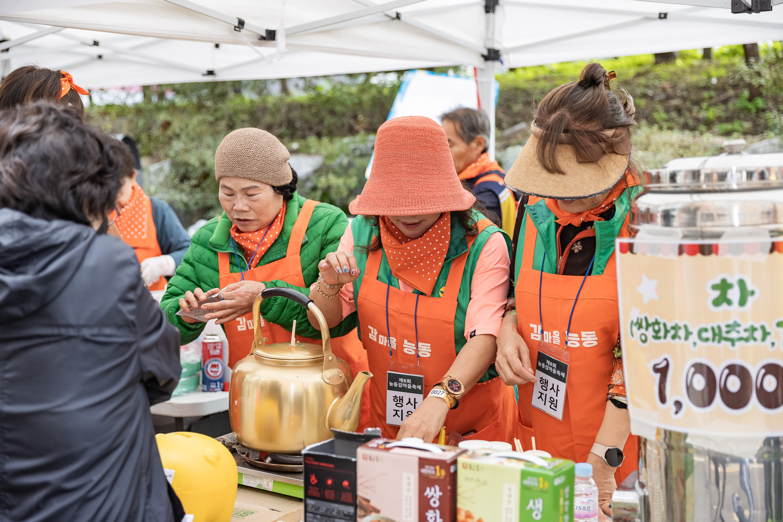 20251023-능동 감마을 축제 20251023-66057_L_173340.jpg