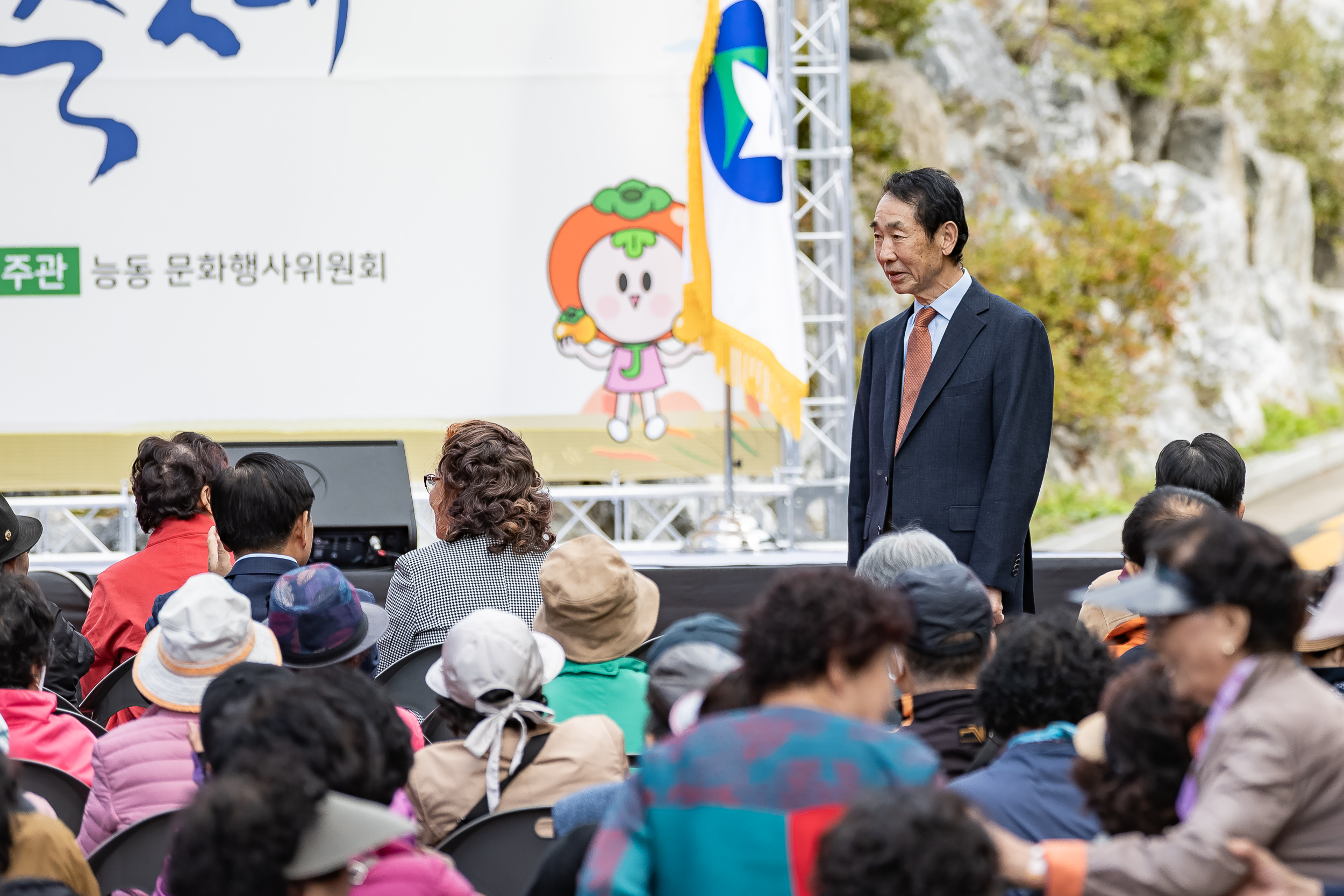 20251023-능동 감마을 축제 20251023-66235_L_173341.jpg