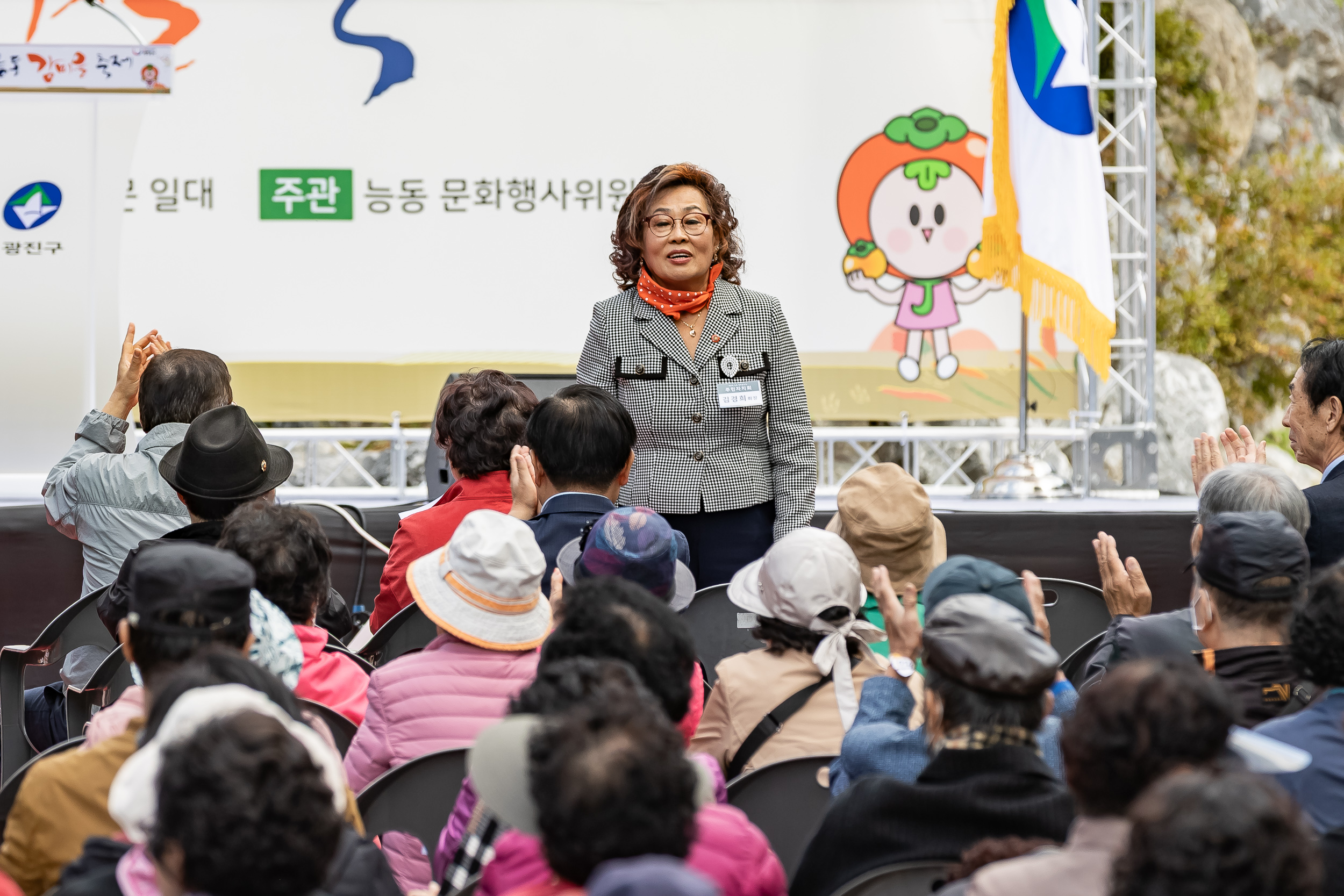 20251023-능동 감마을 축제 20251023-66330_L_173343.jpg