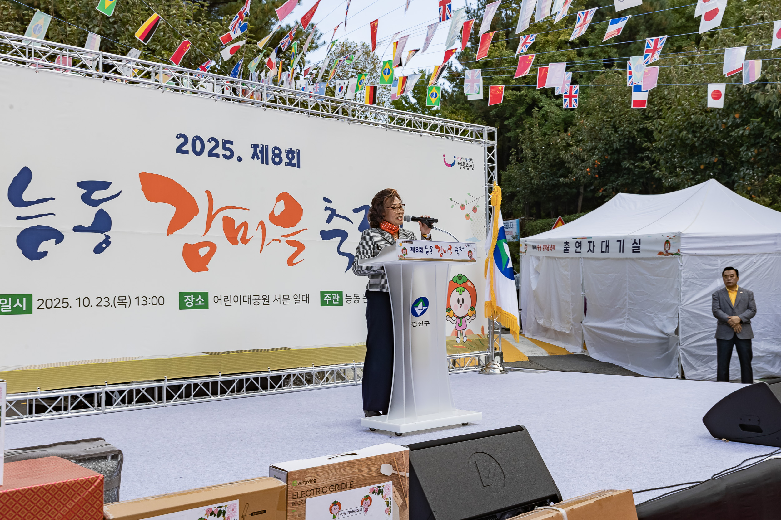 20251023-능동 감마을 축제 20251023-66385_L_173343.jpg