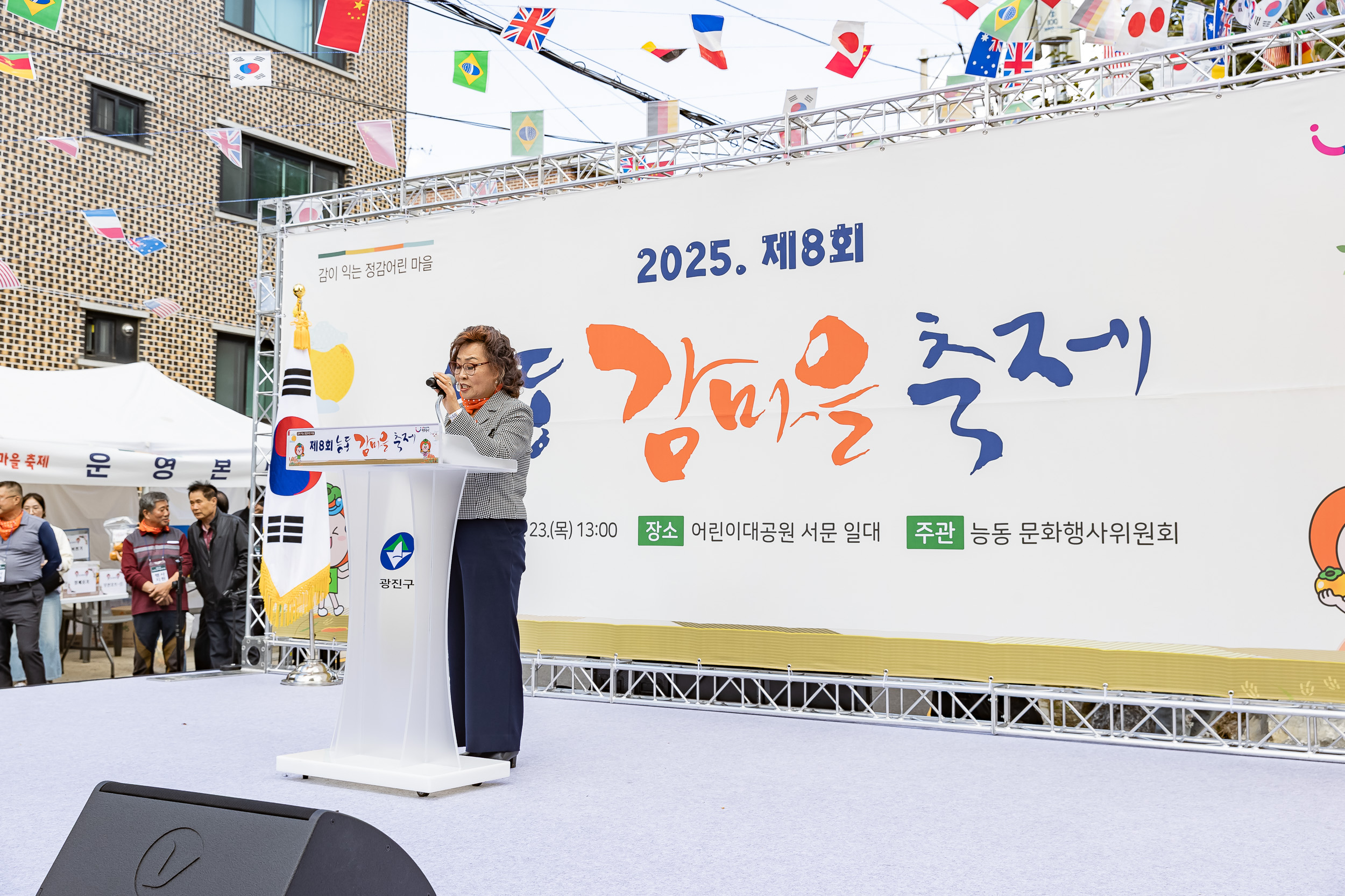 20251023-능동 감마을 축제 20251023-66395_L_173343.jpg
