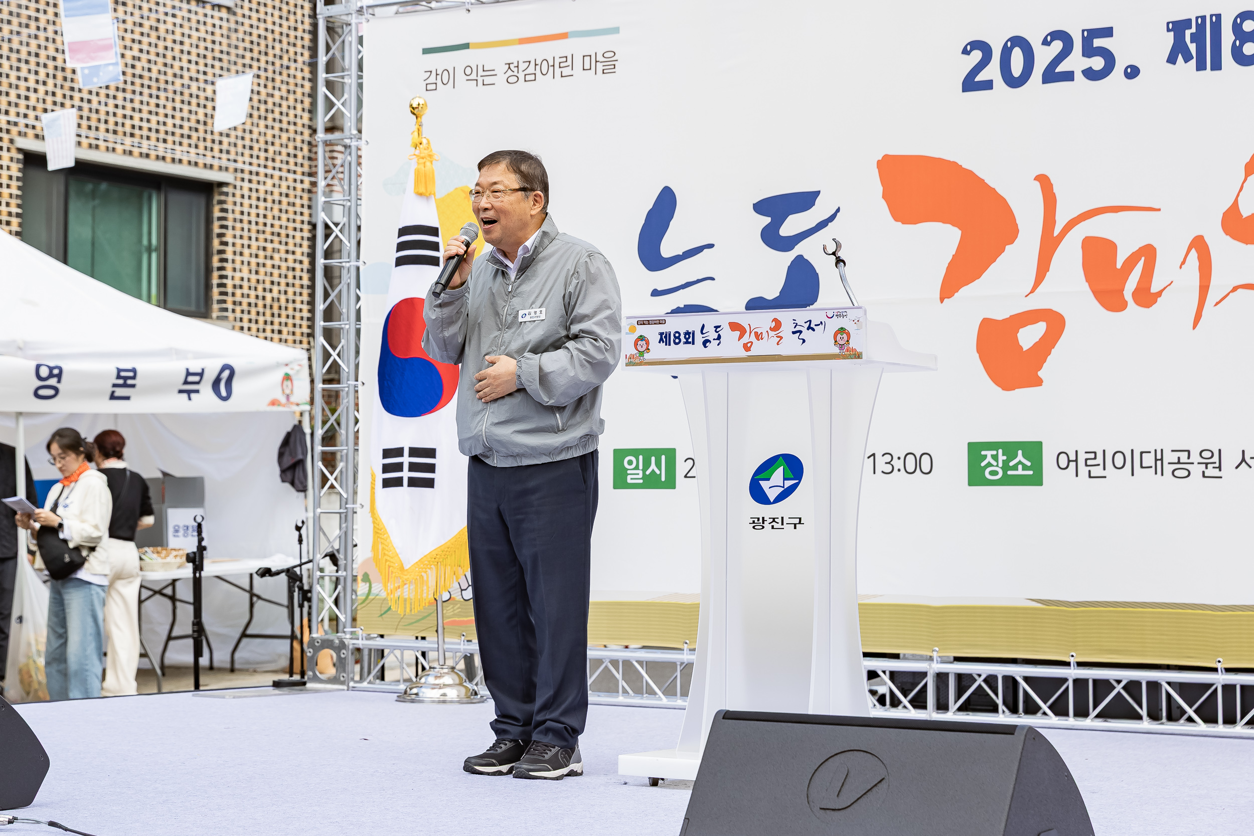 20251023-능동 감마을 축제 20251023-66439_L_173343.jpg
