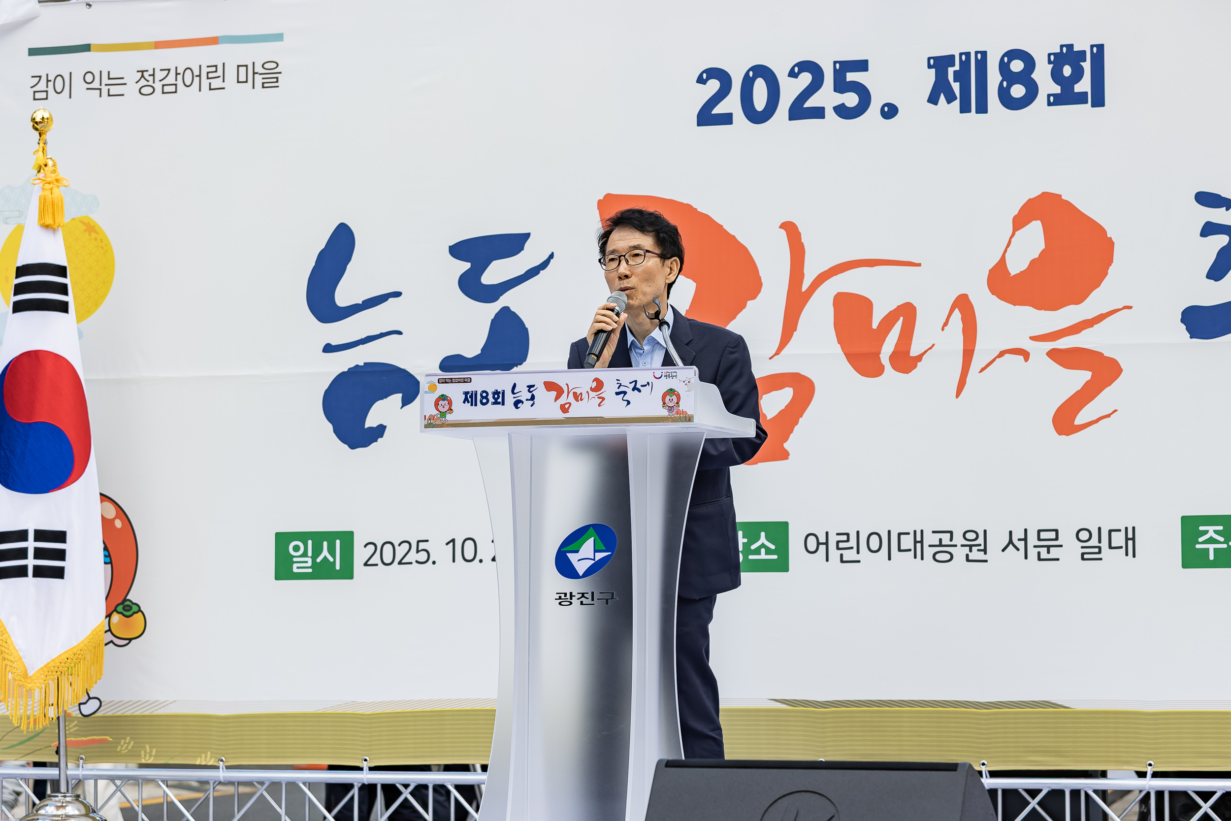 20251023-능동 감마을 축제 20251023-66560_L_173344.jpg