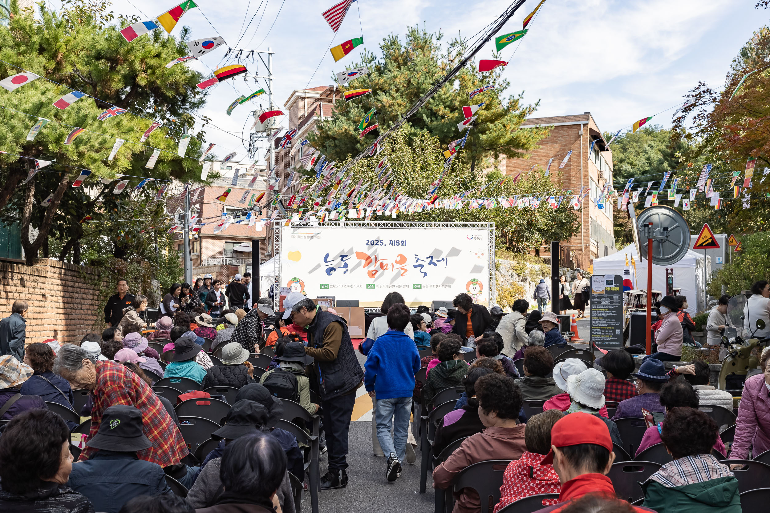 20251023-능동 감마을 축제 20251023-65985_L_173339.jpg